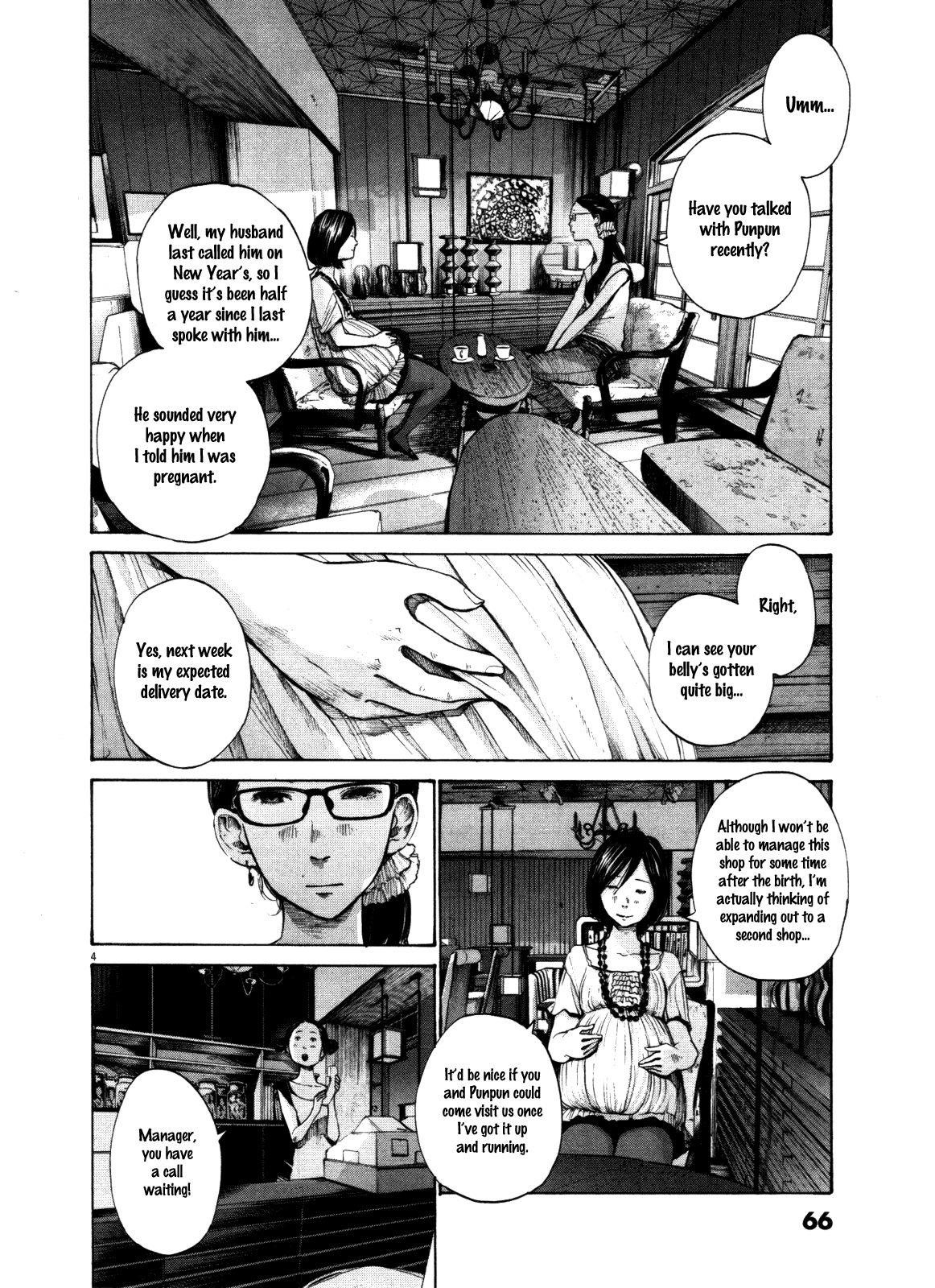 Page 4 of Chapter 125