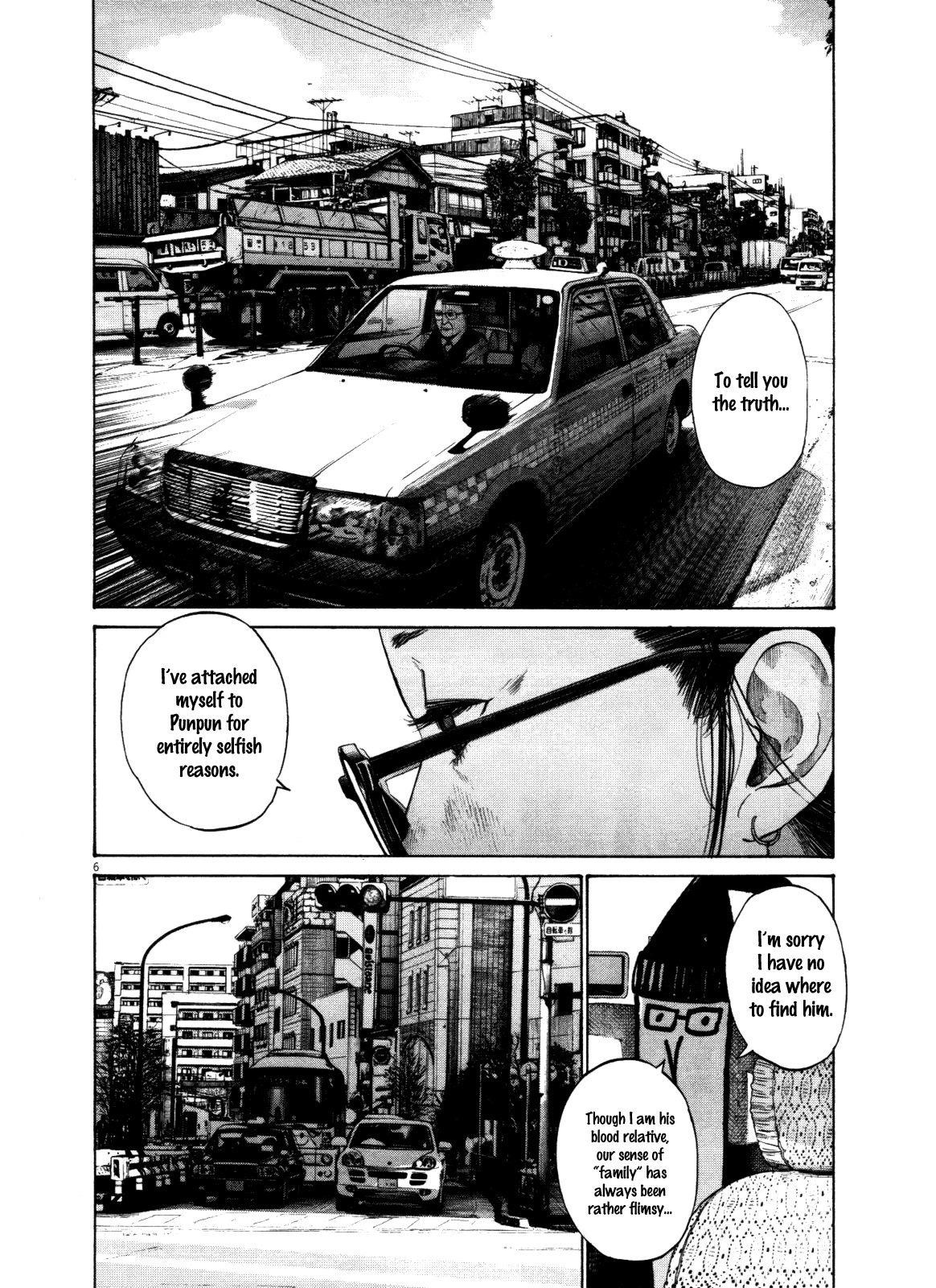 Page 6 of Chapter 125