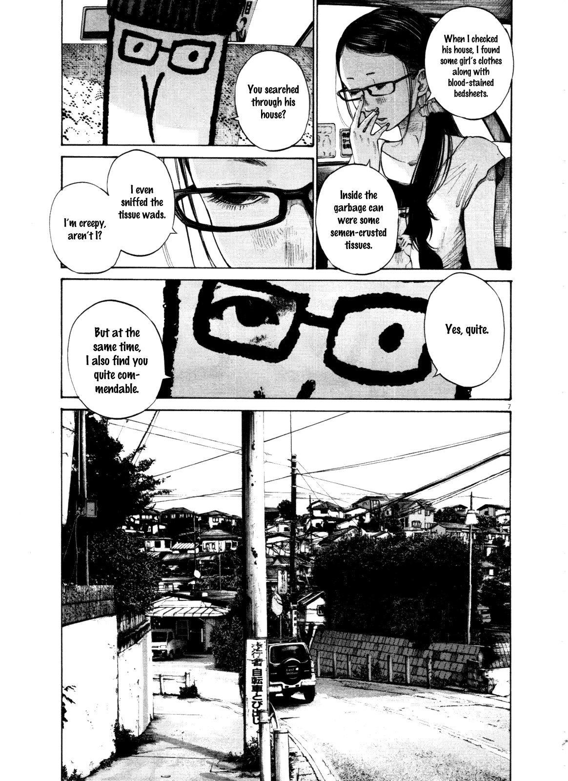 Page 7 of Chapter 125