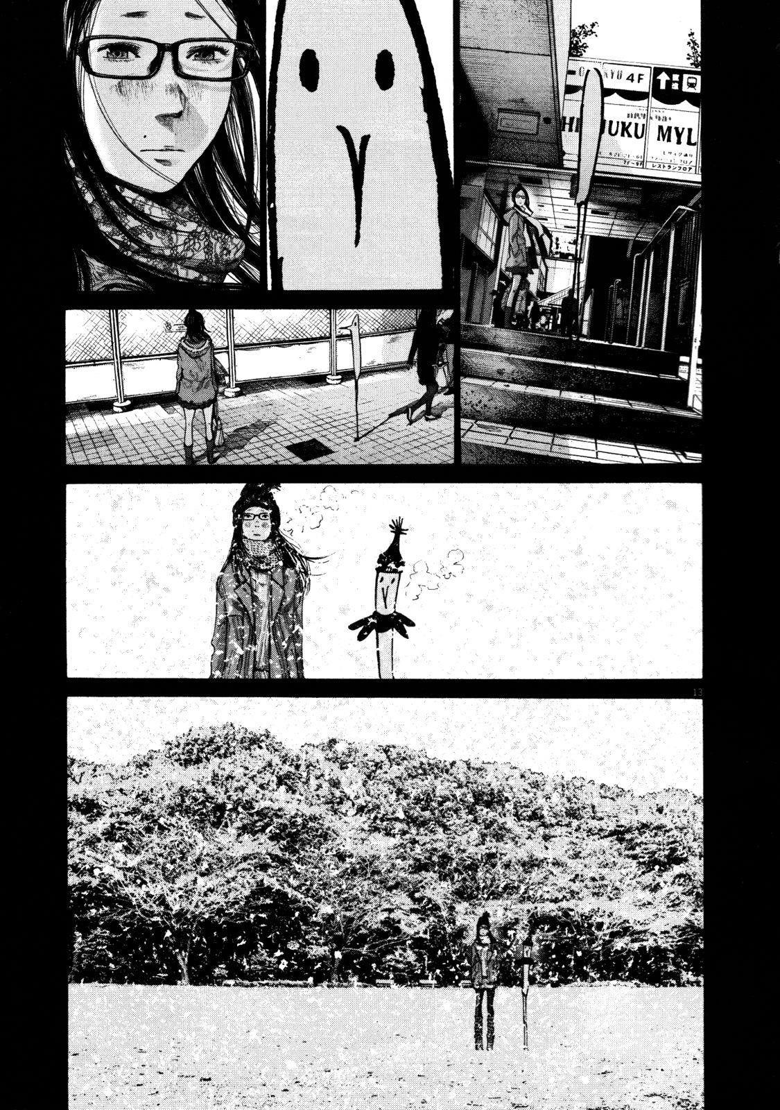 Page 13 of Chapter 125