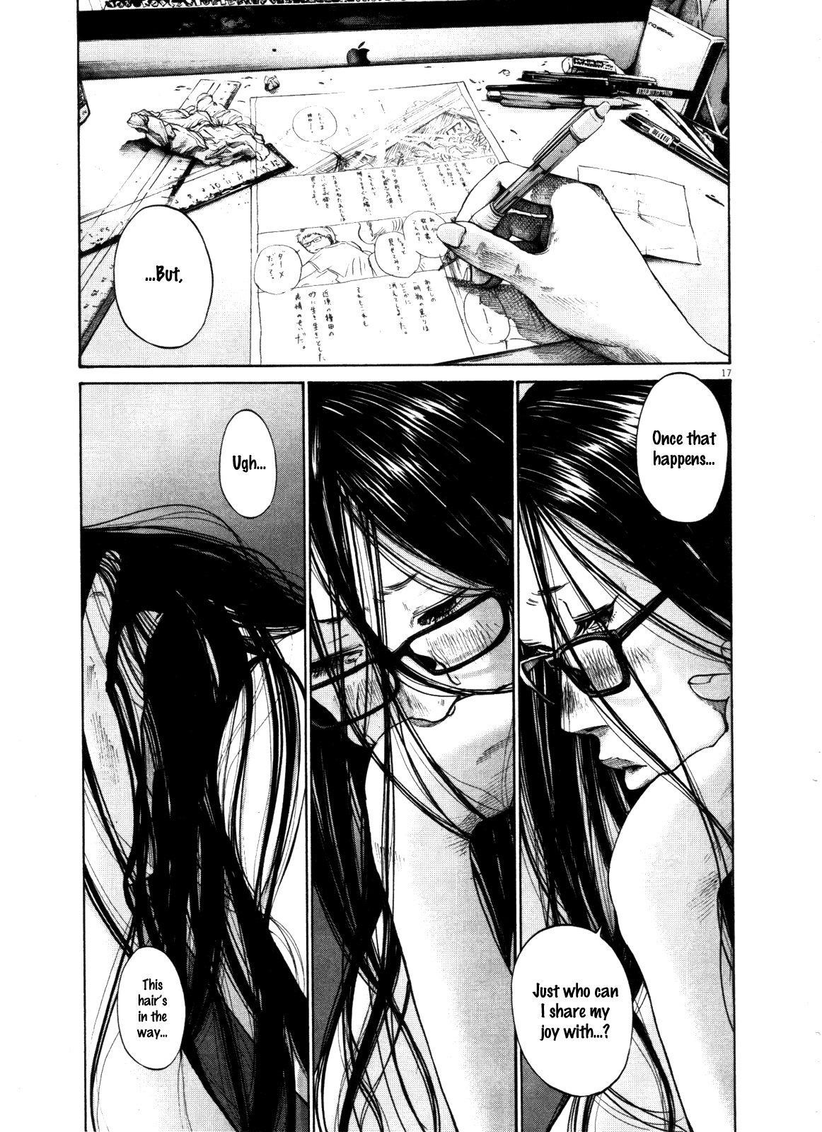Page 17 of Chapter 125