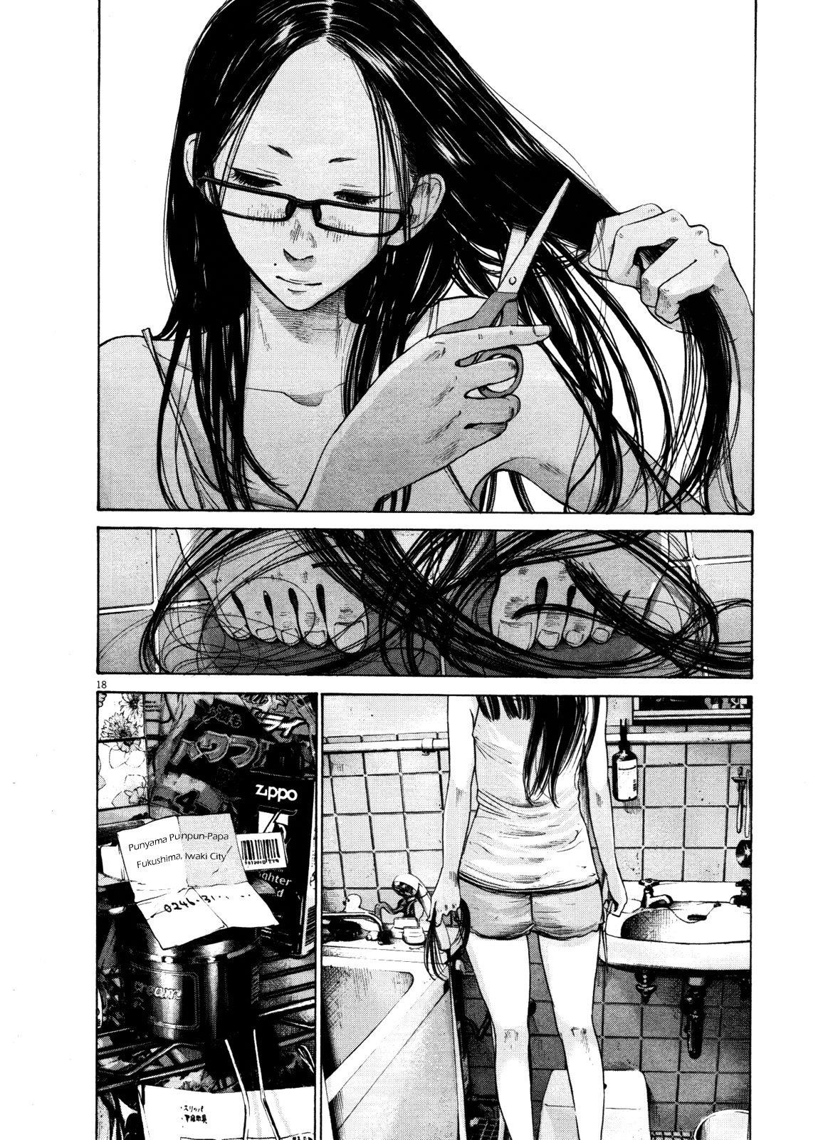 Page 18 of Chapter 125