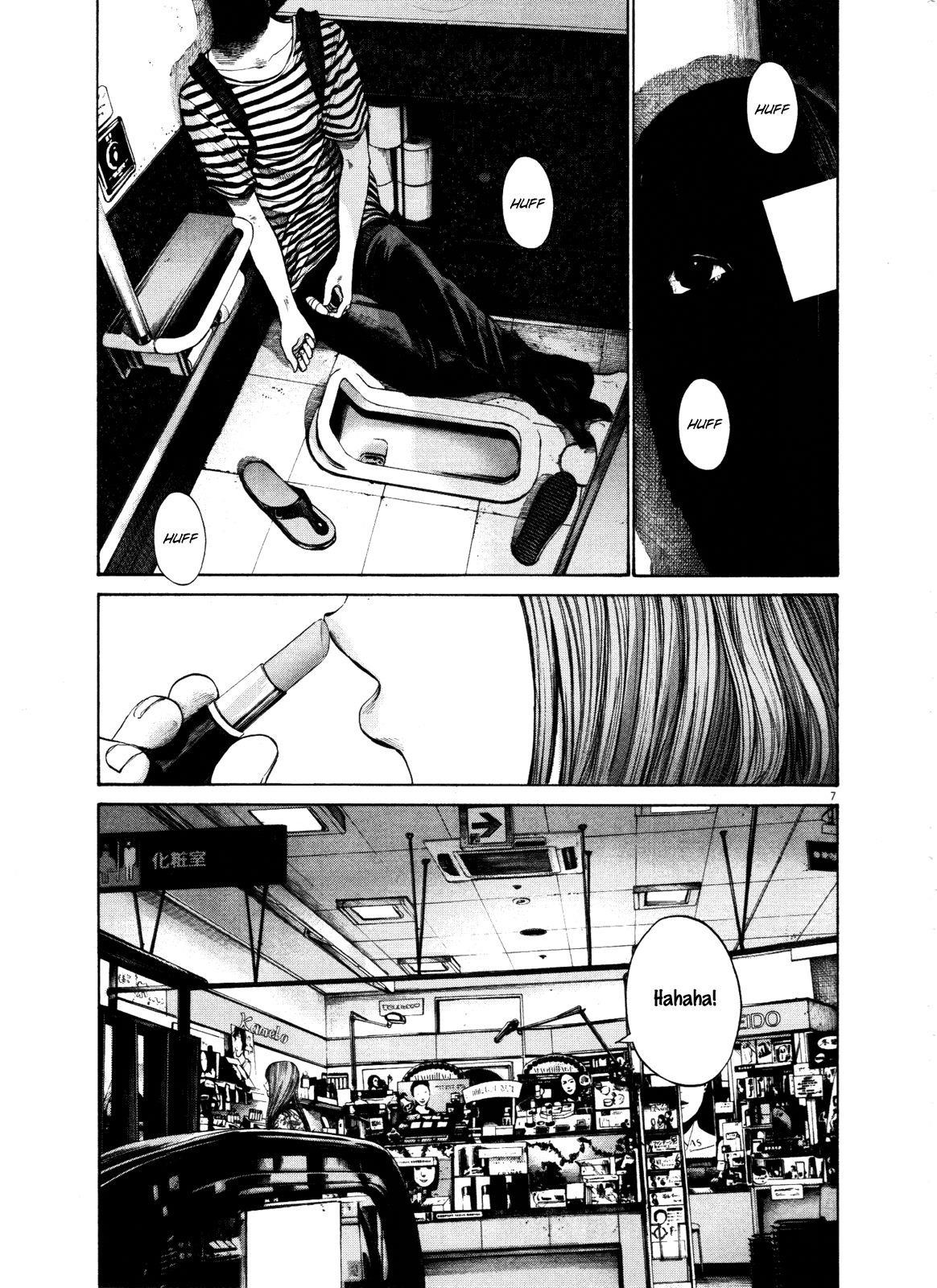 Page 7 of Chapter 126