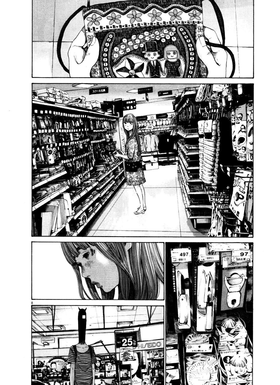 Page 8 of Chapter 126