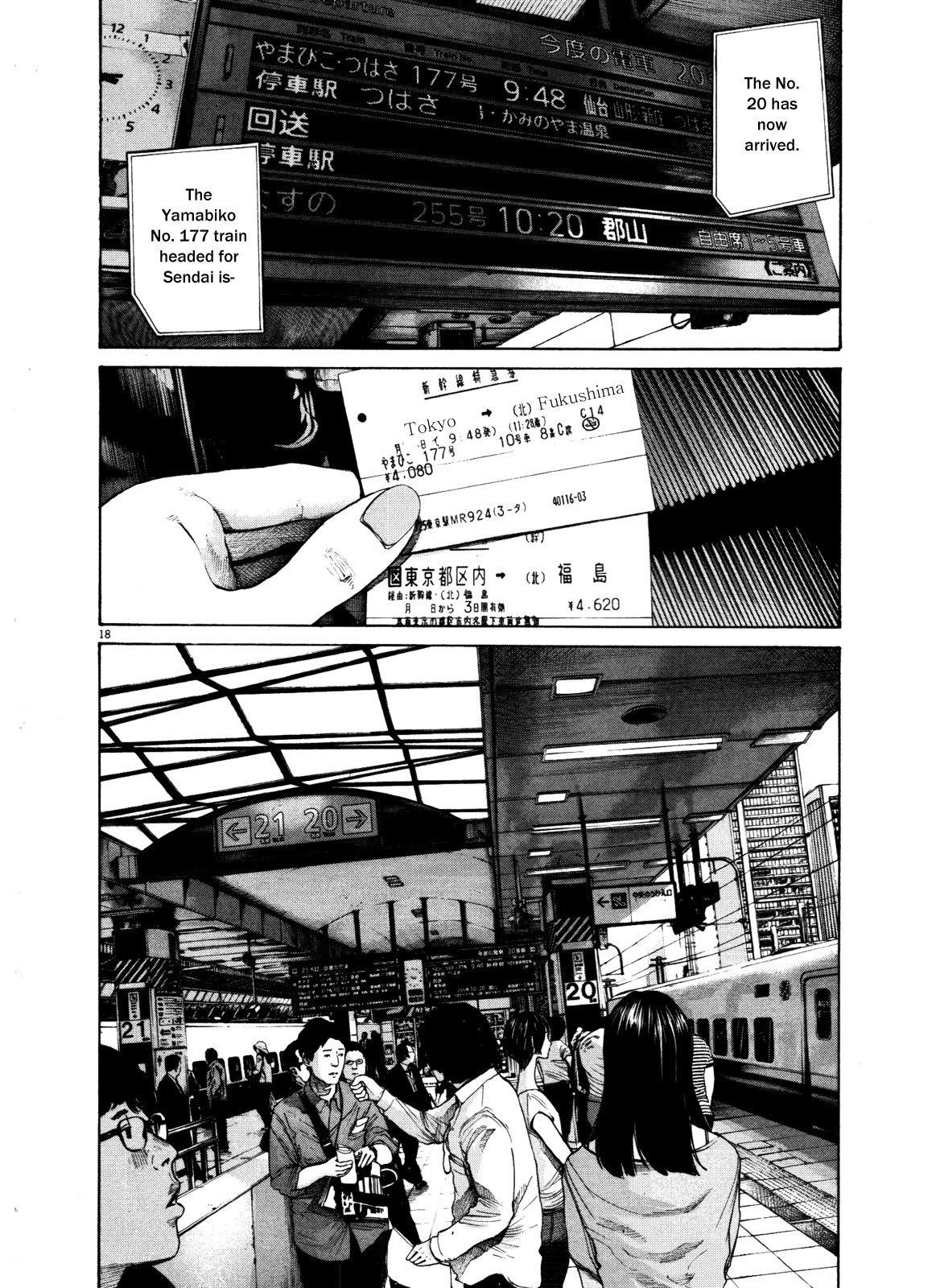 Page 18 of Chapter 126