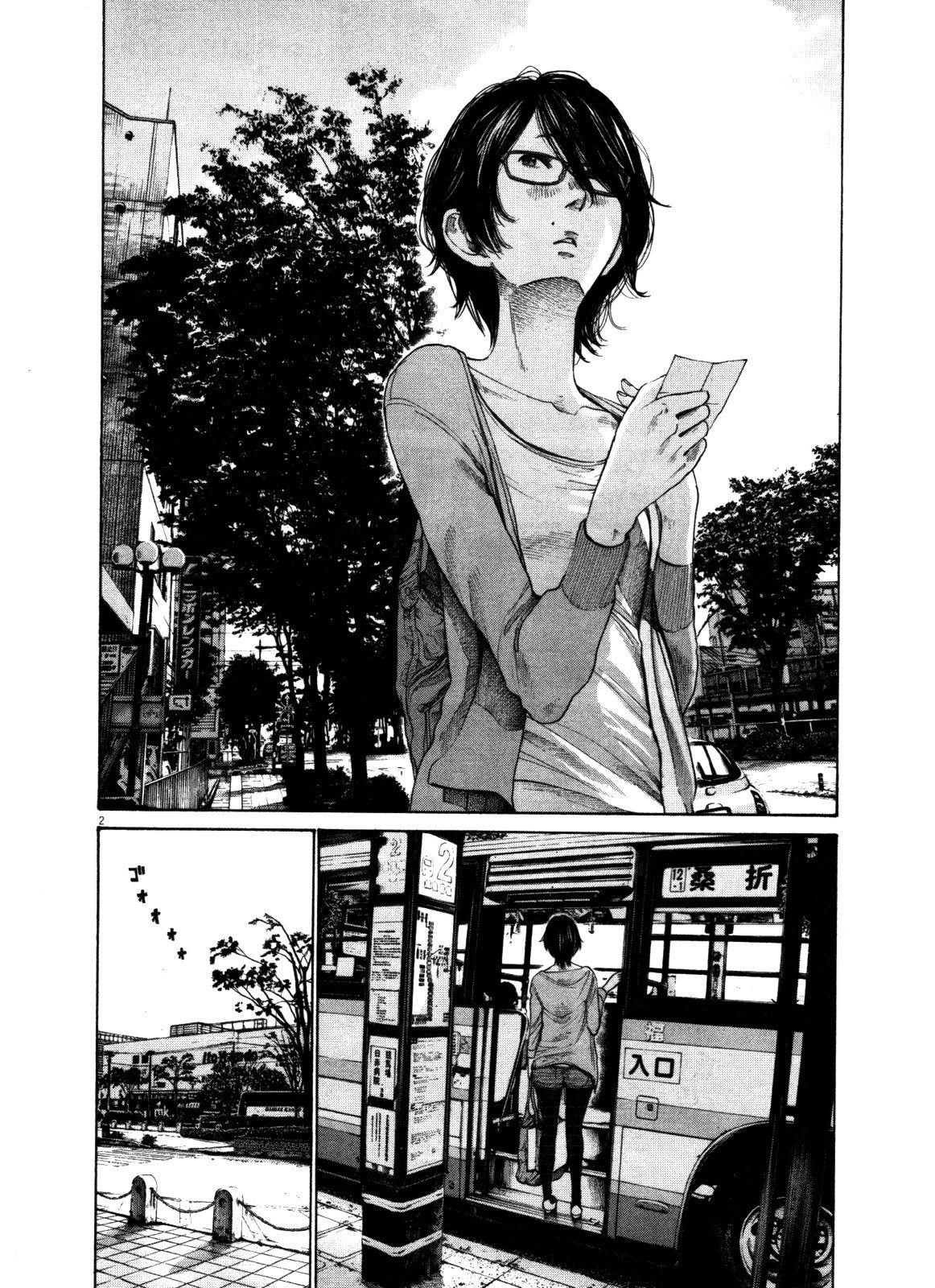 Page 2 of Chapter 127