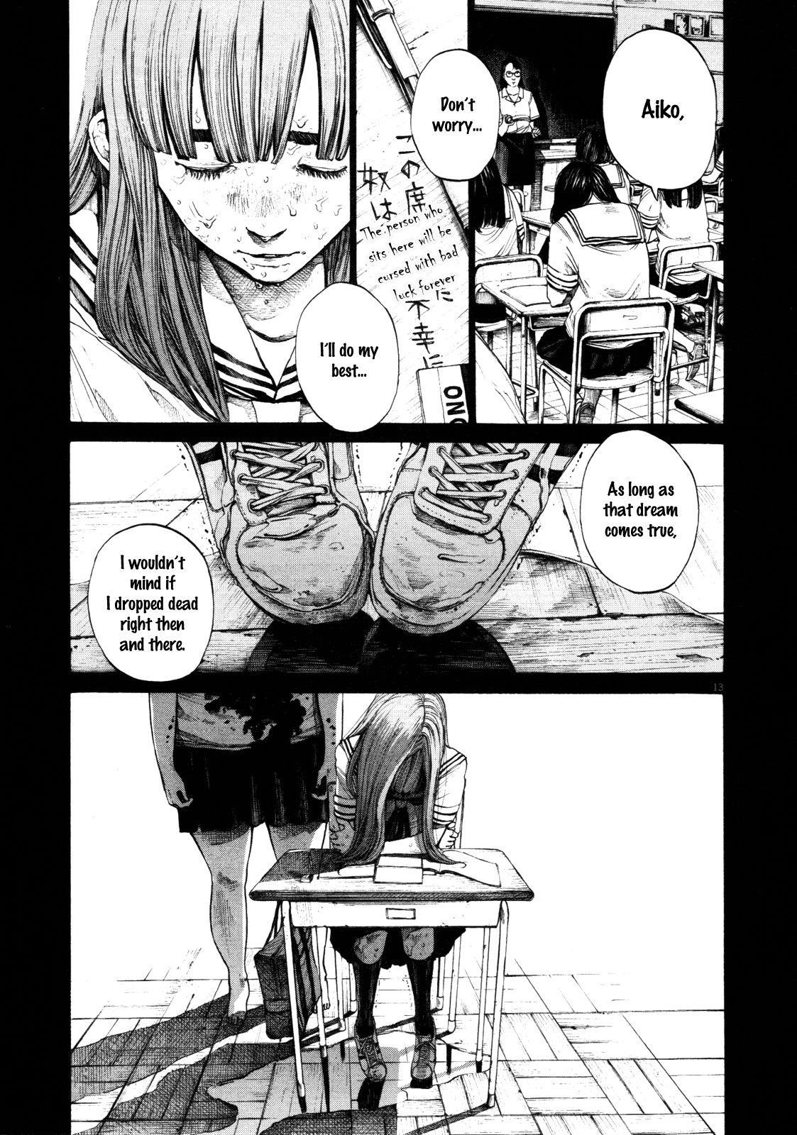 Page 12 of Chapter 129