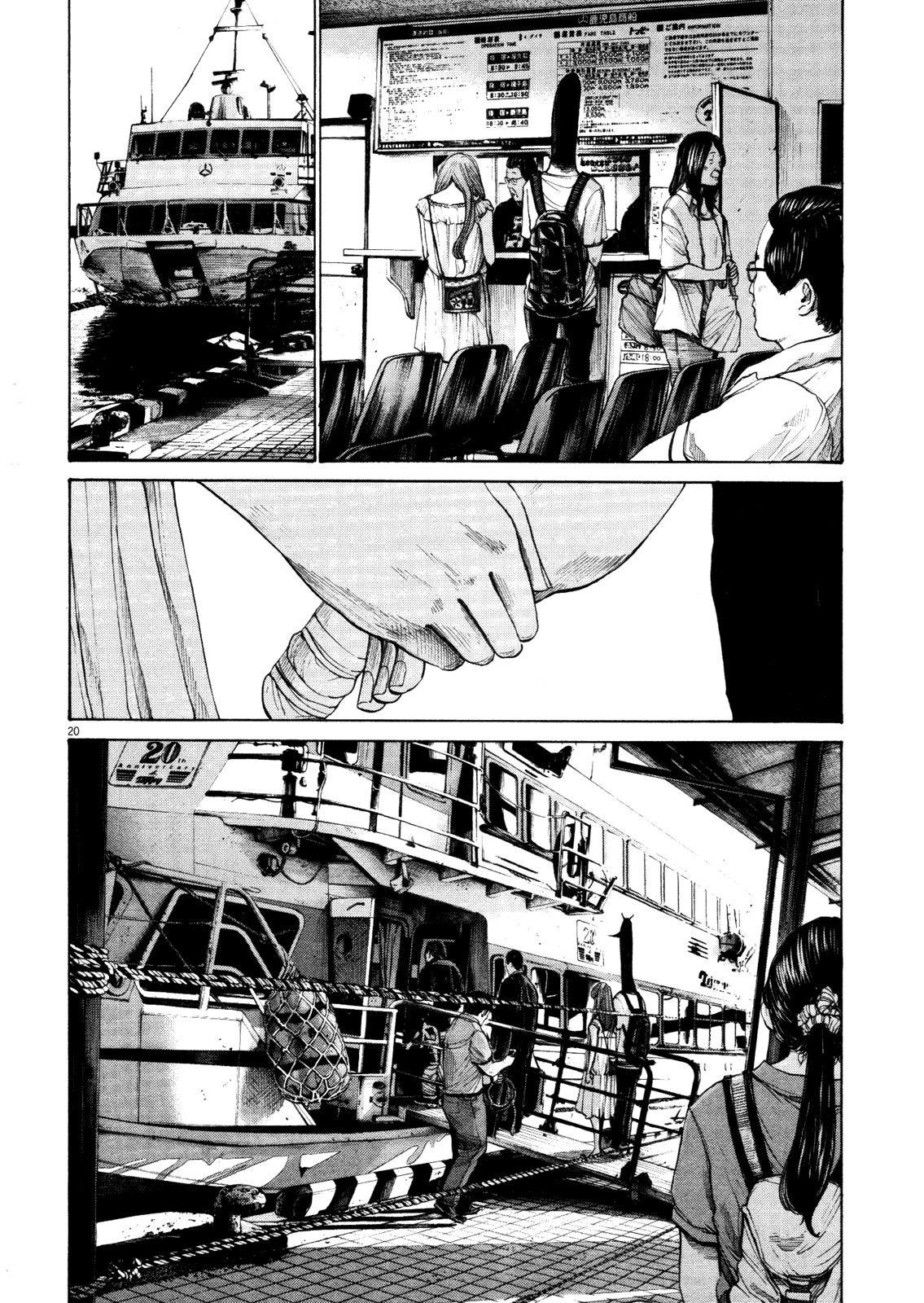 Page 18 of Chapter 129