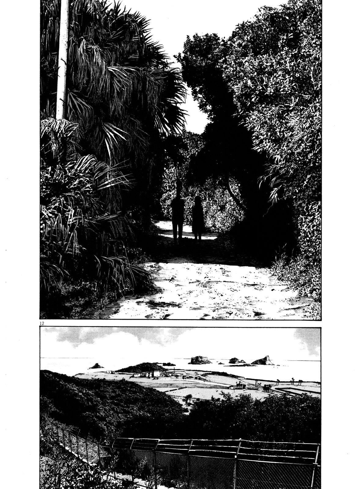 Page 12 of Chapter 130