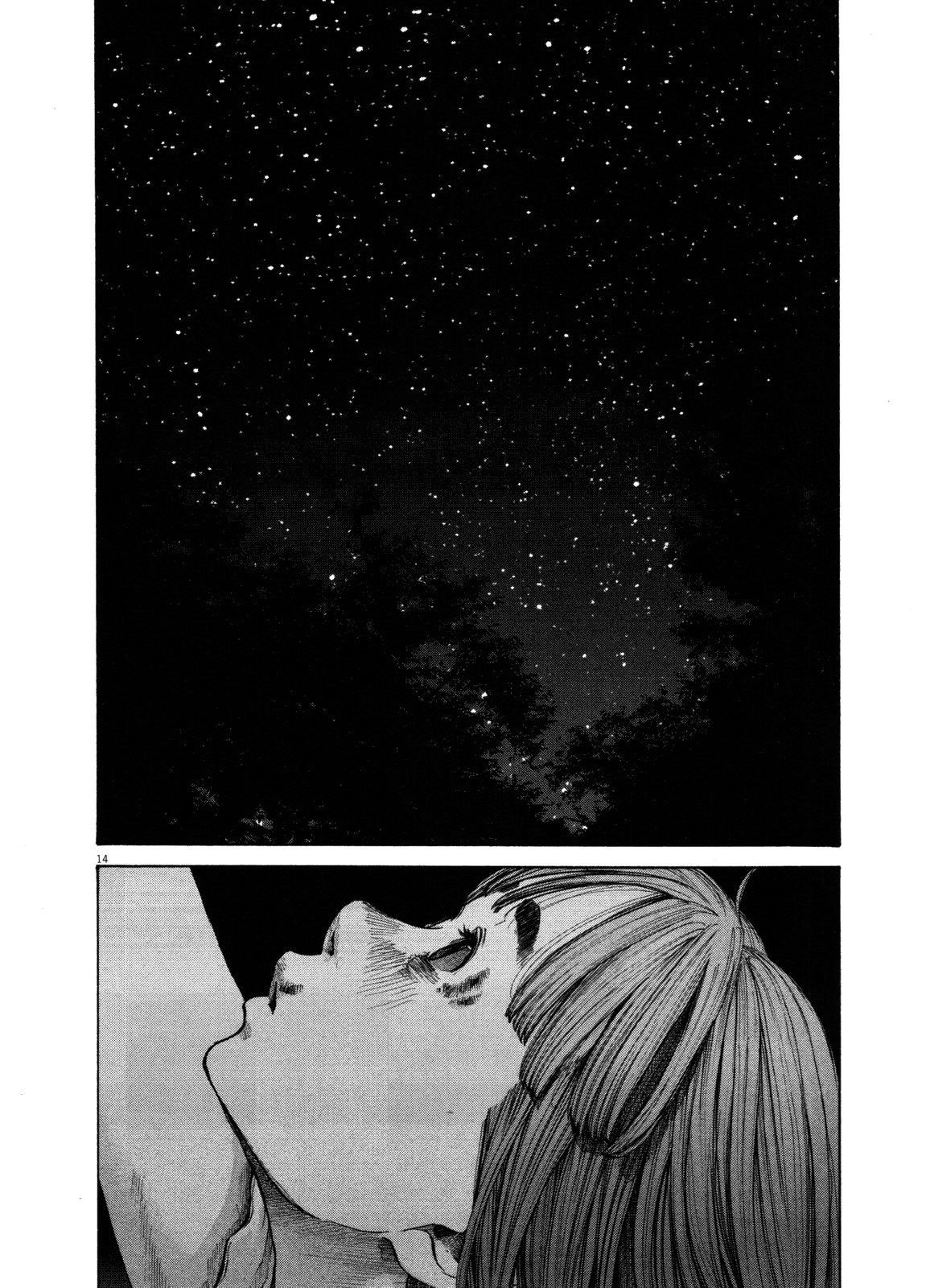 Page 12 of Chapter 132