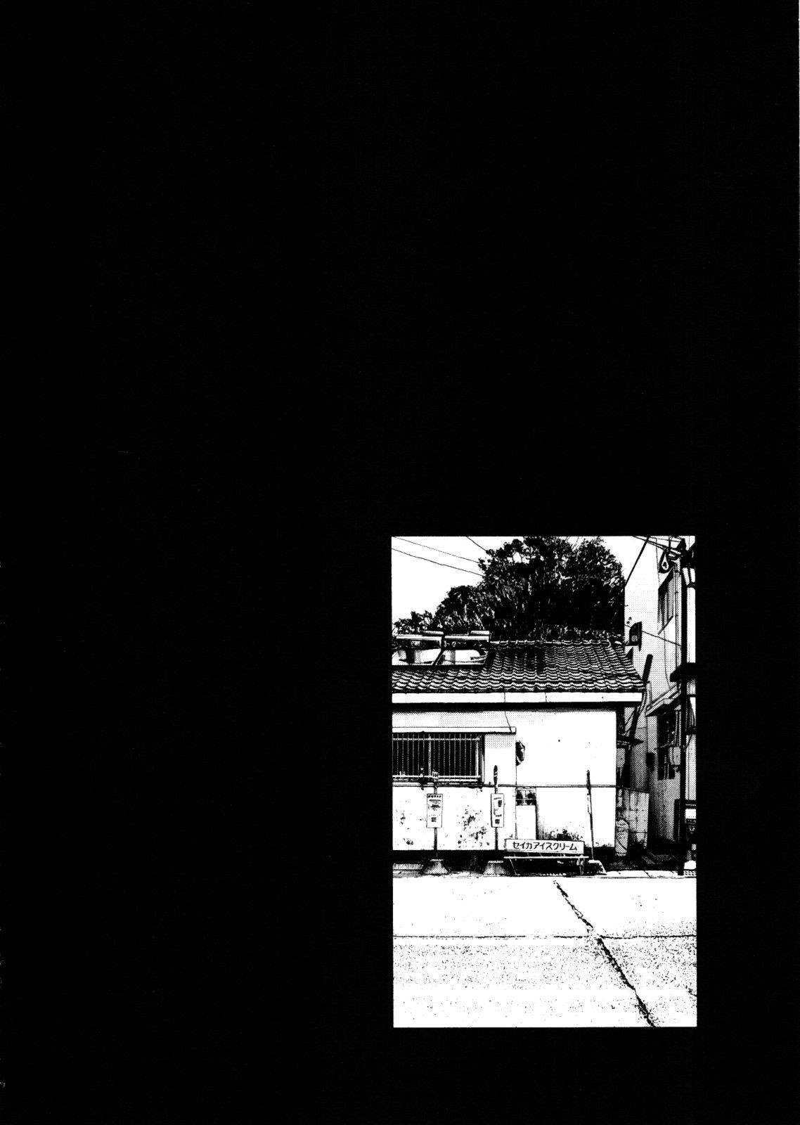 Page 20 of Chapter 132