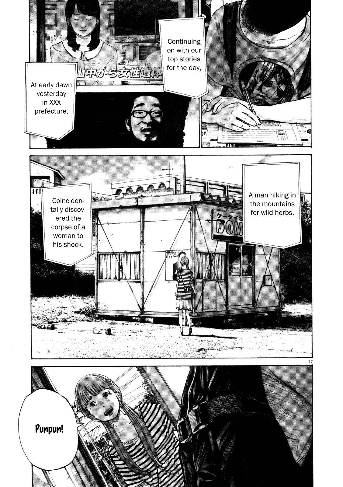 Page 17 of Chapter 134