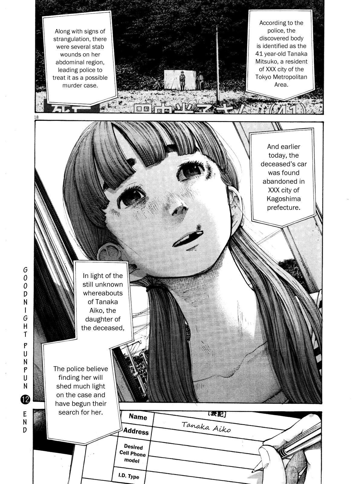 Page 18 of Chapter 134