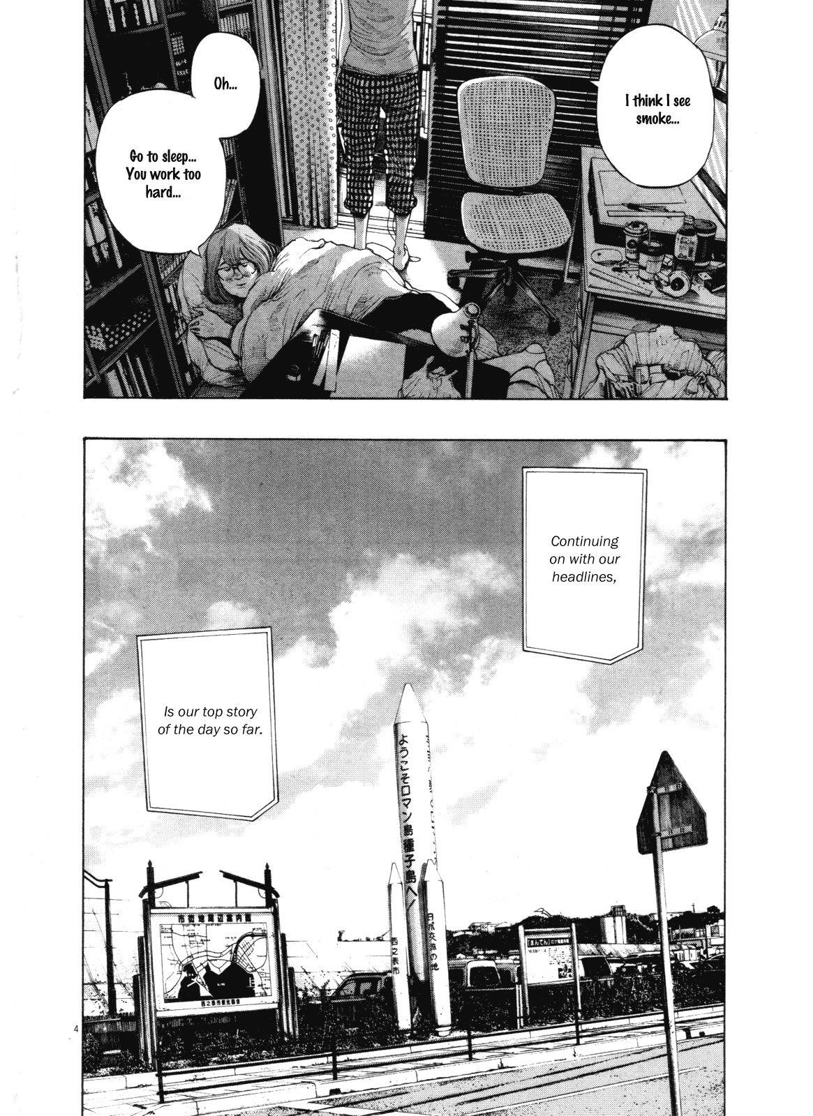 Page 7 of Chapter 135