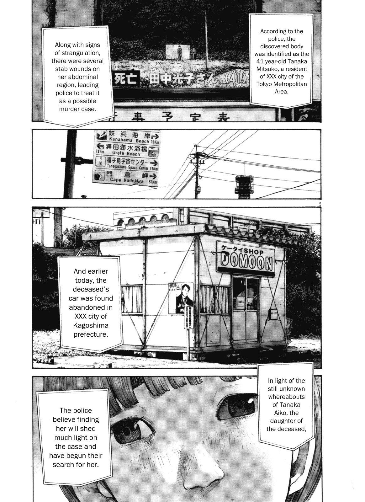 Page 8 of Chapter 135