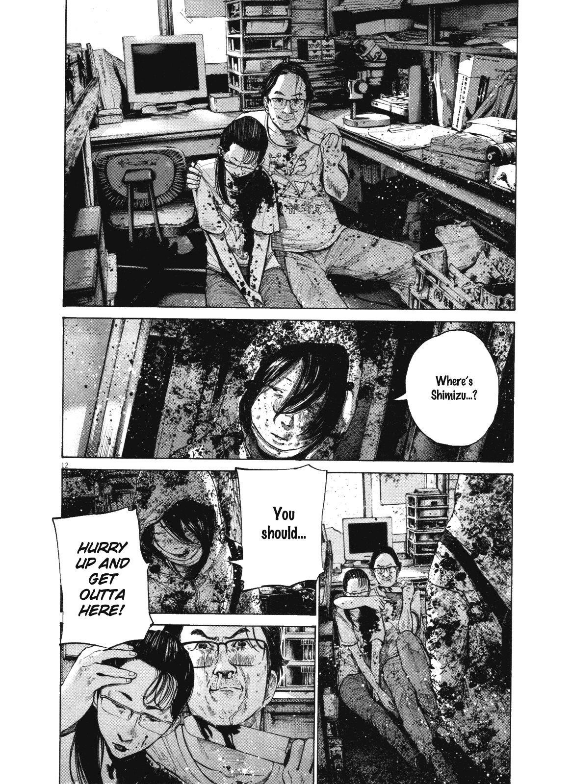 Page 15 of Chapter 135