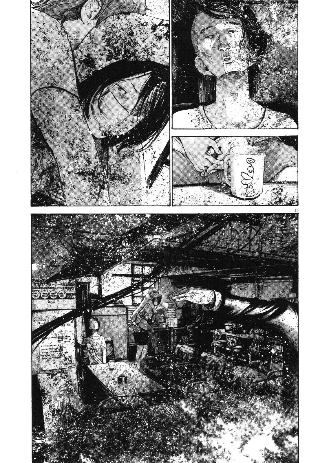 Page 18 of Chapter 135