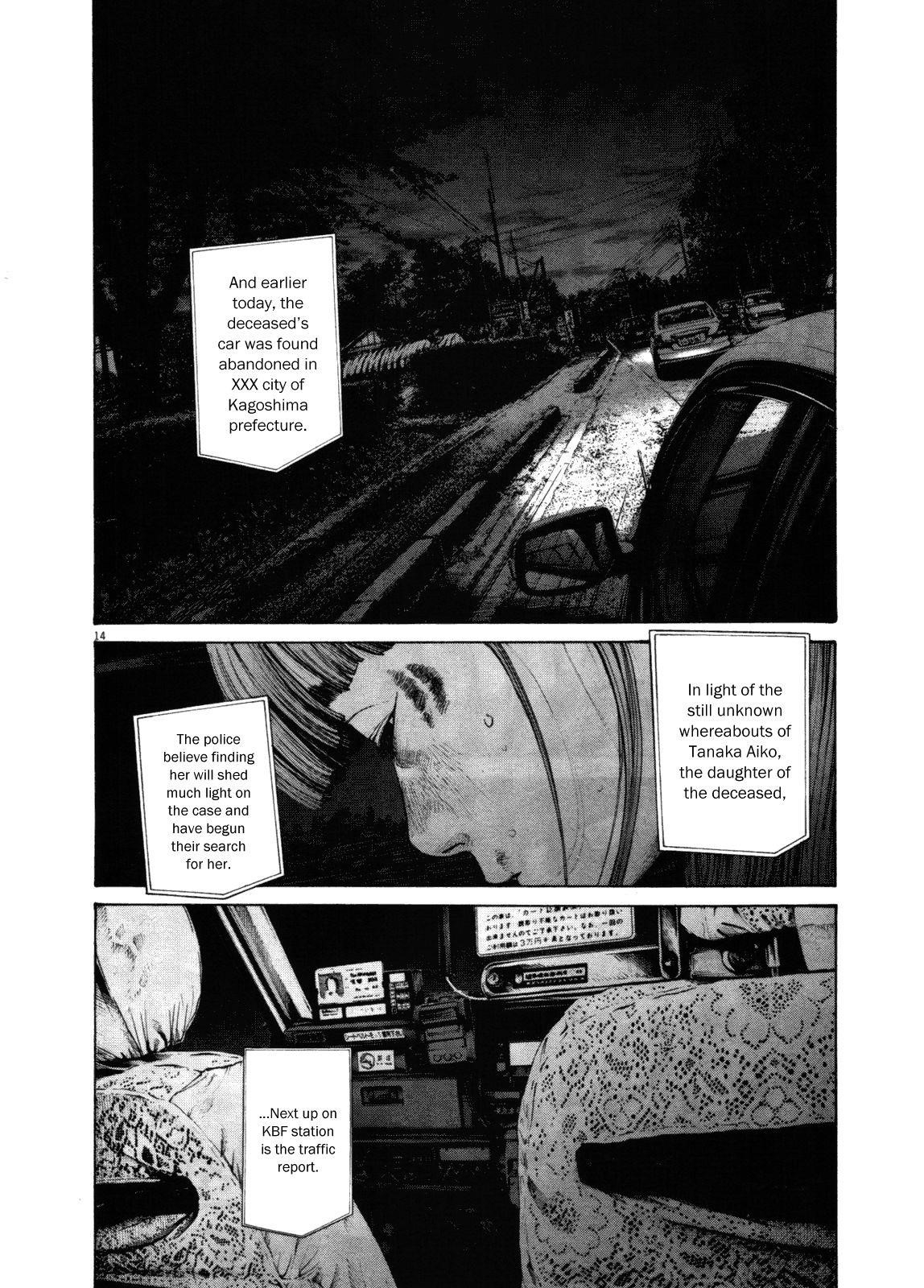 Page 13 of Chapter 136