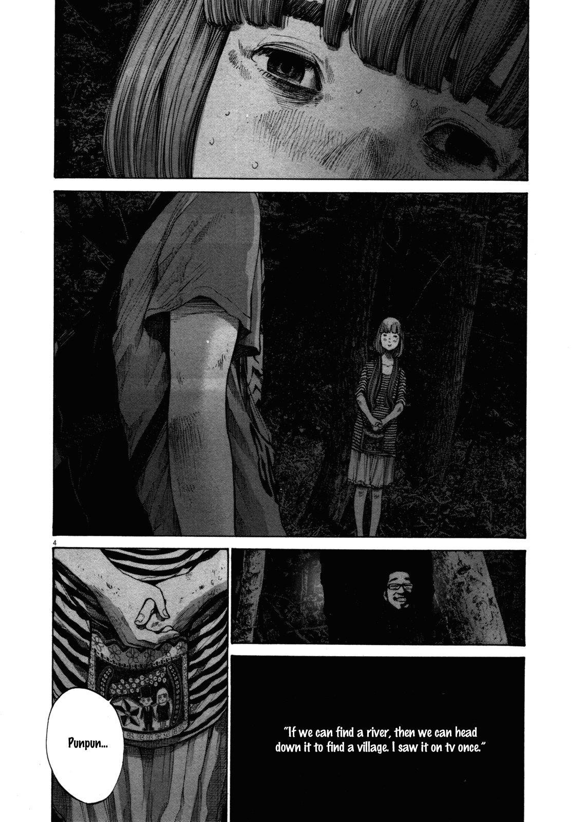 Page 4 of Chapter 137