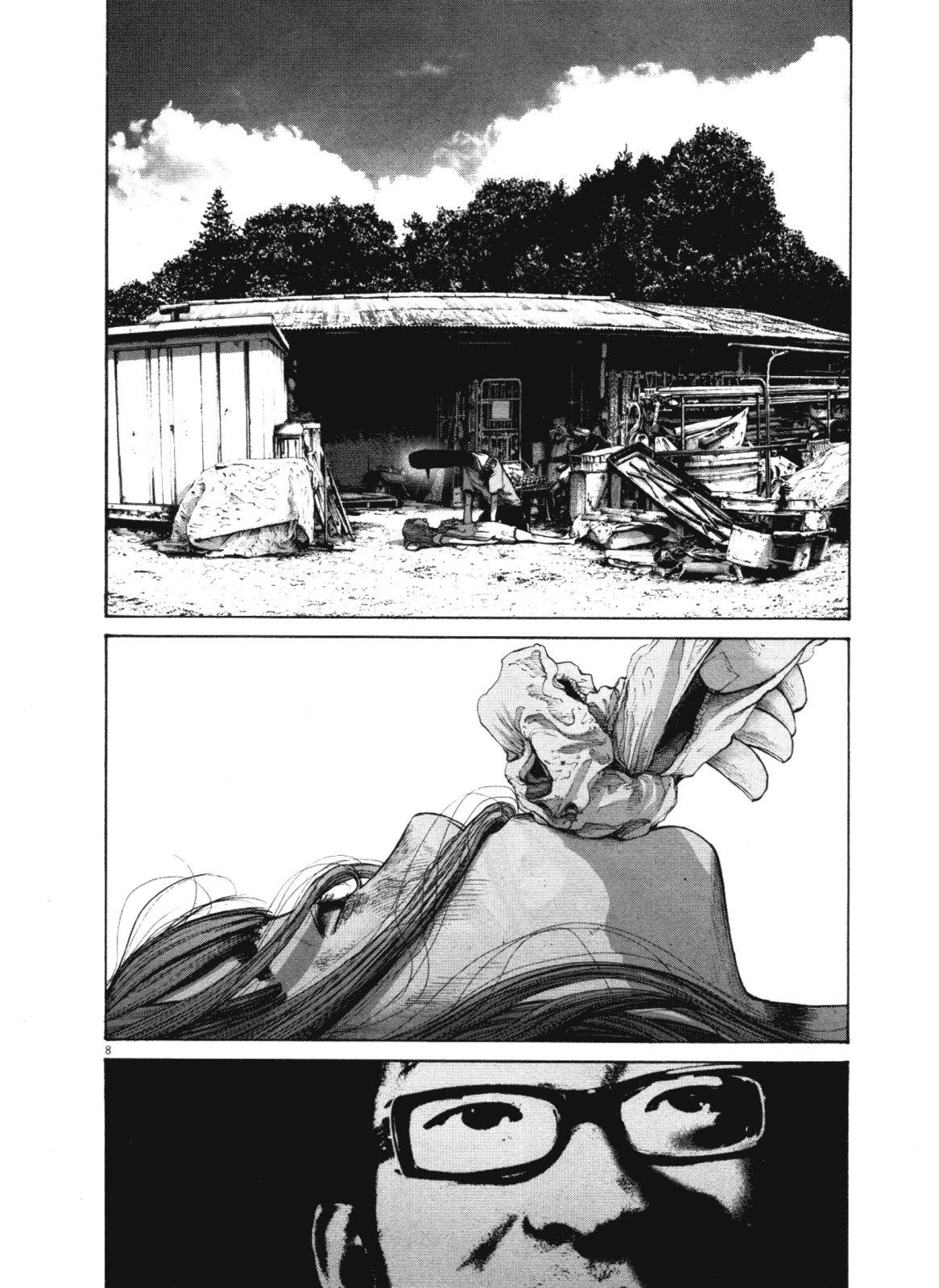Page 7 of Chapter 139