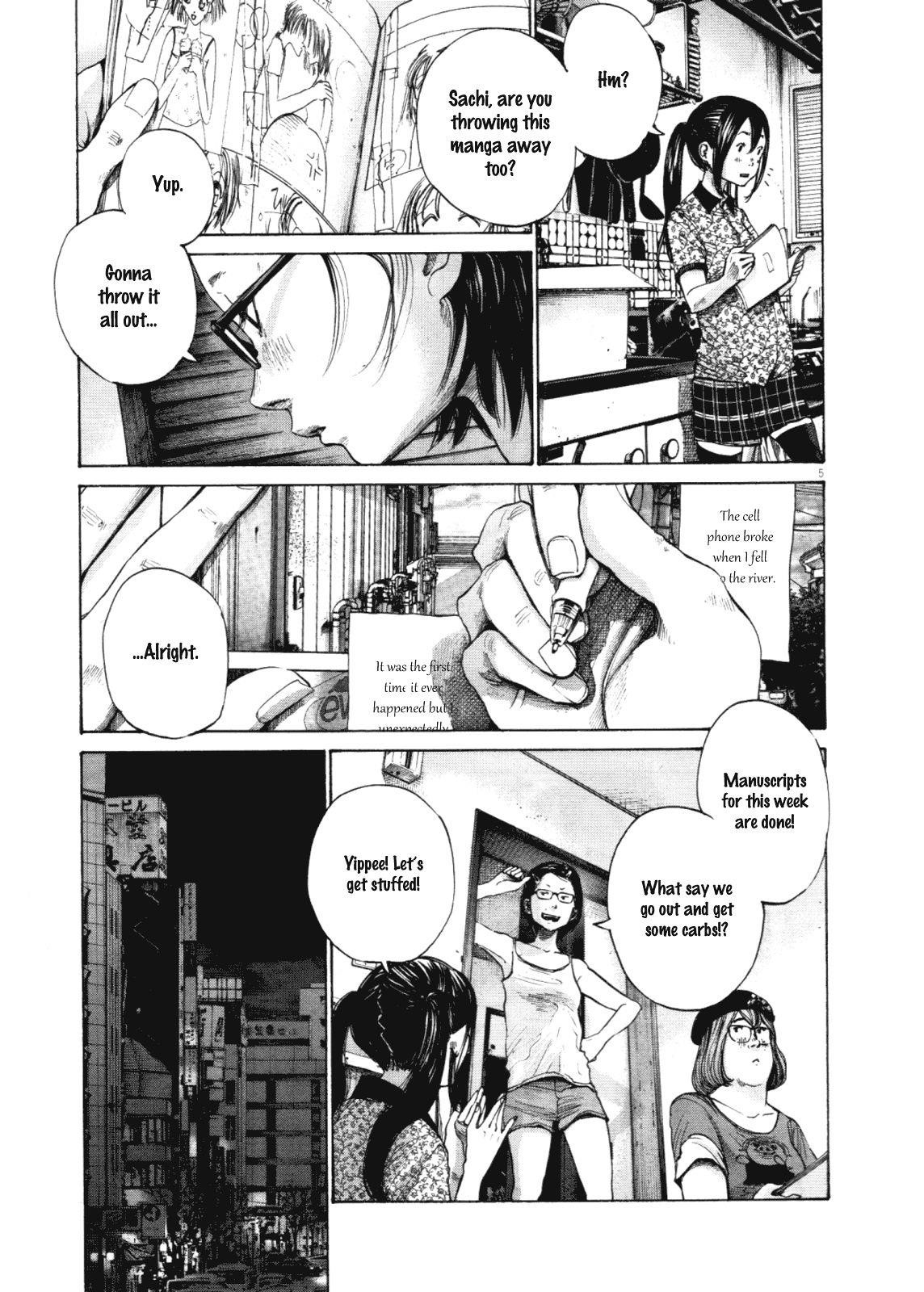Page 5 of Chapter 142