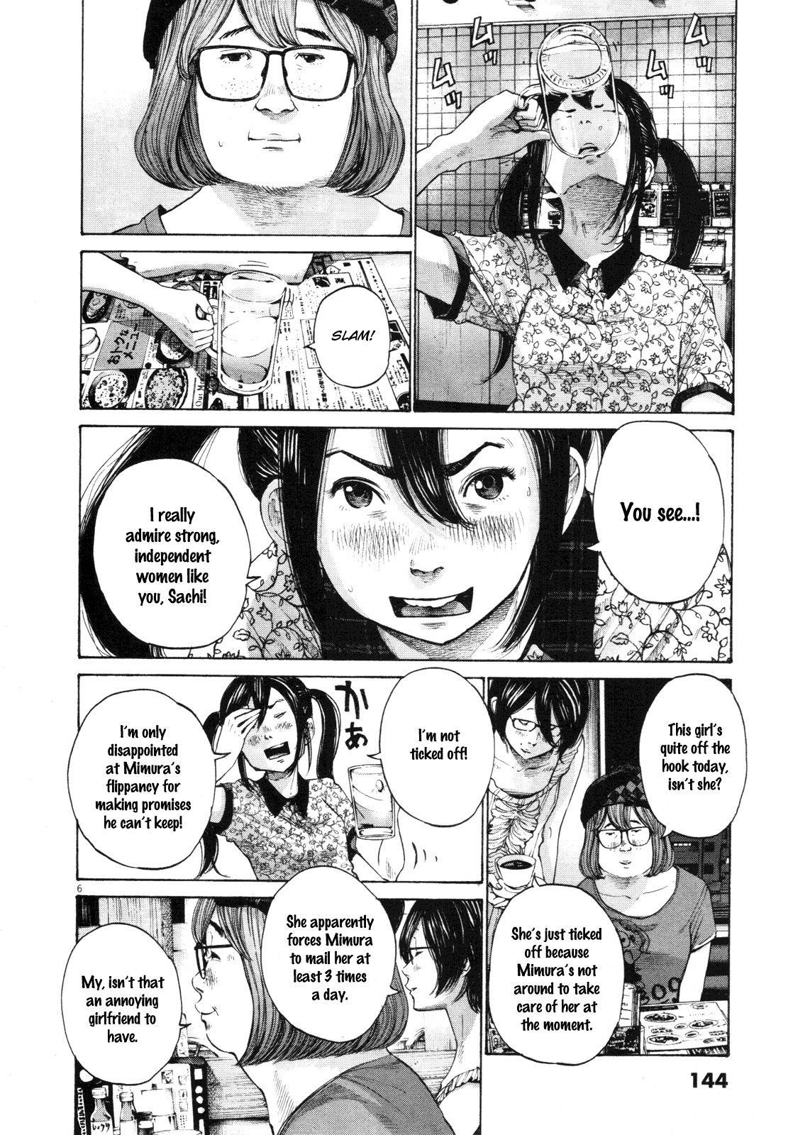 Page 6 of Chapter 142