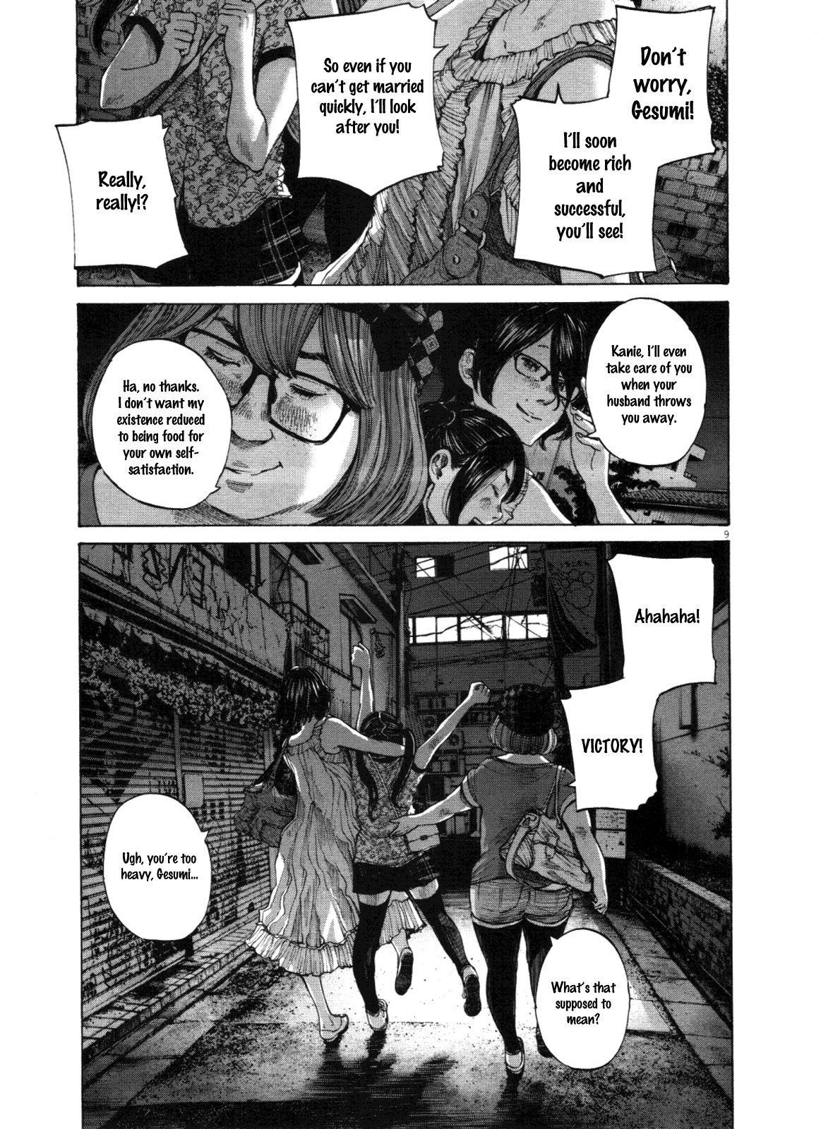 Page 9 of Chapter 142