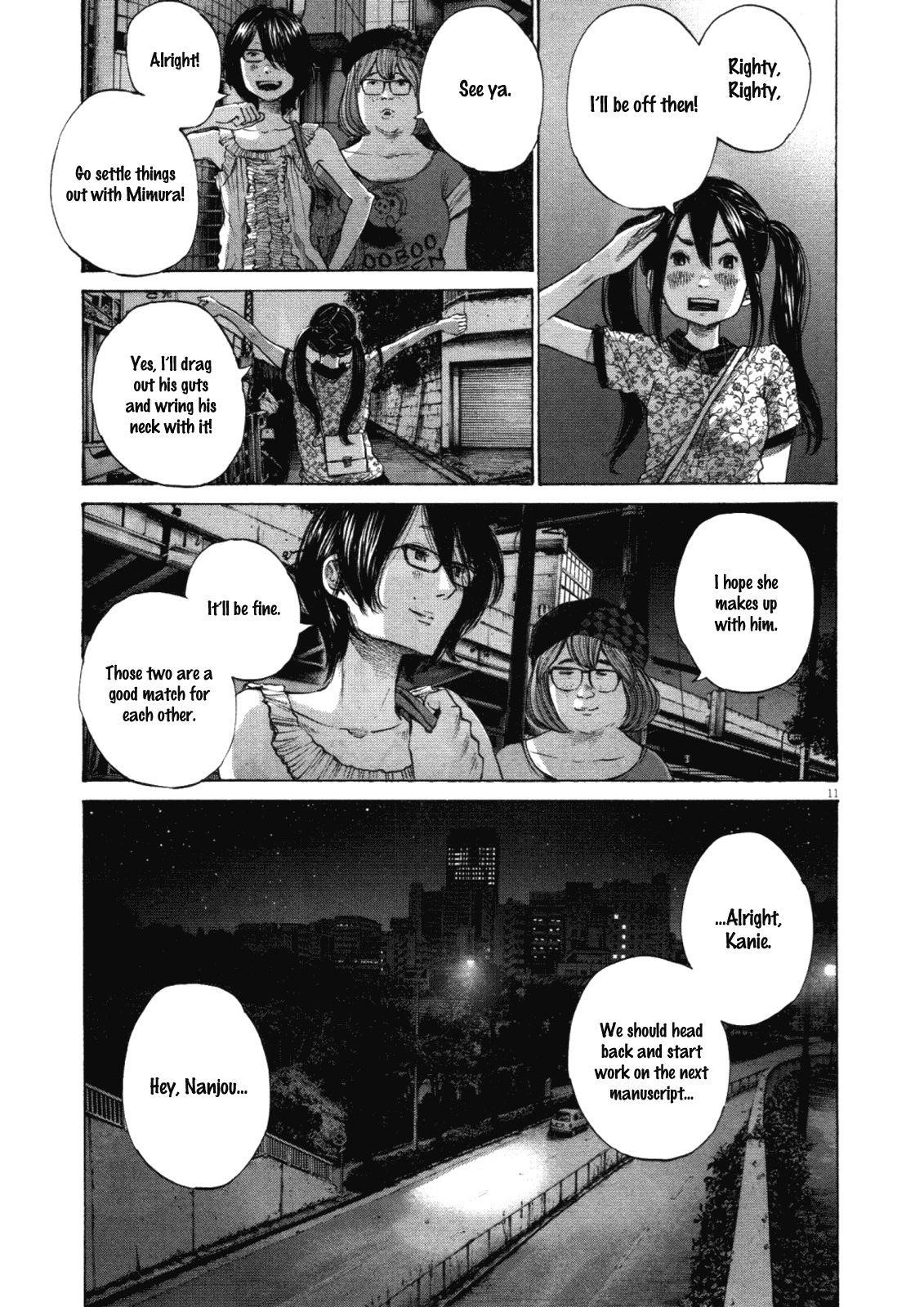 Page 11 of Chapter 142