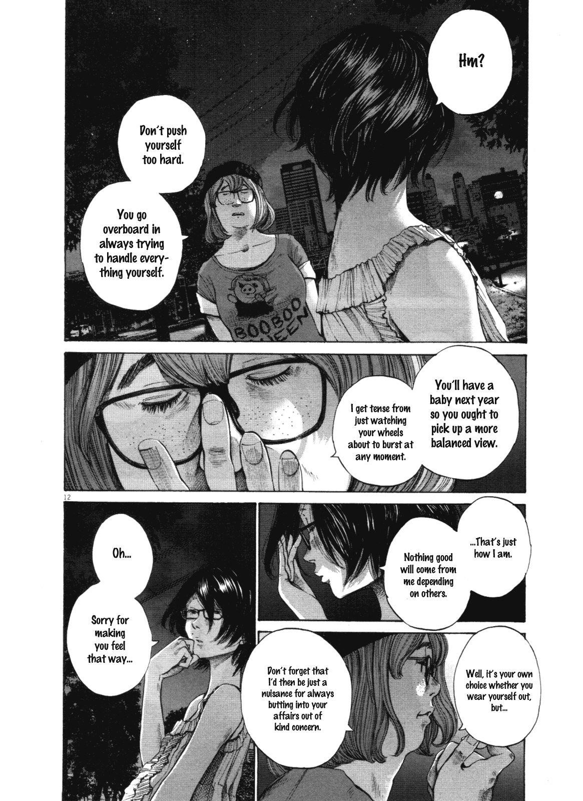 Page 12 of Chapter 142