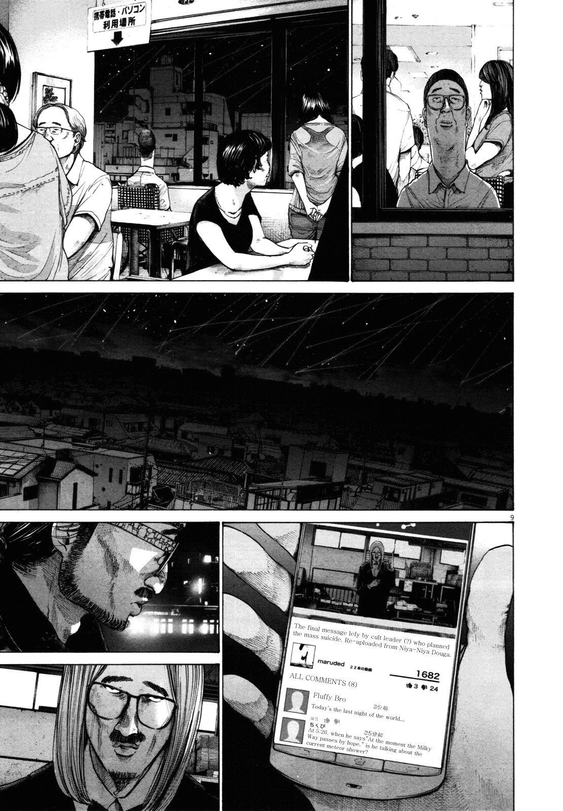 Page 8 of Chapter 143