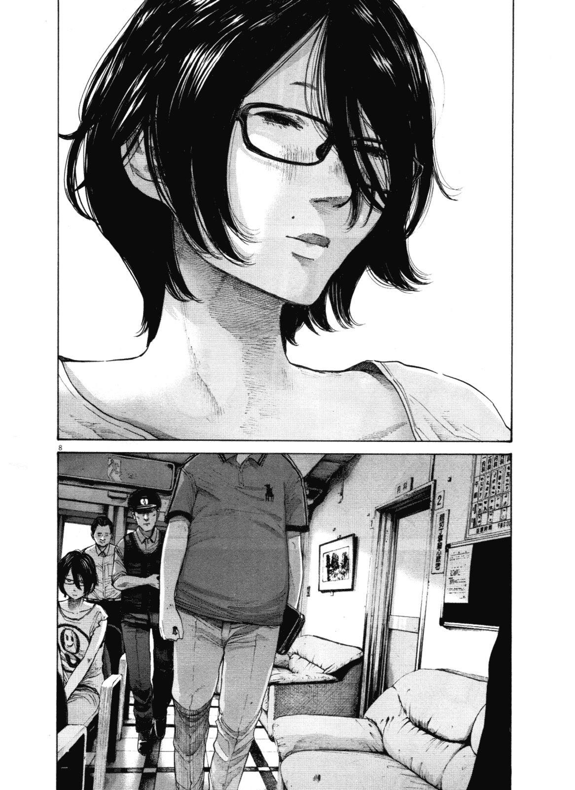 Page 8 of Chapter 144