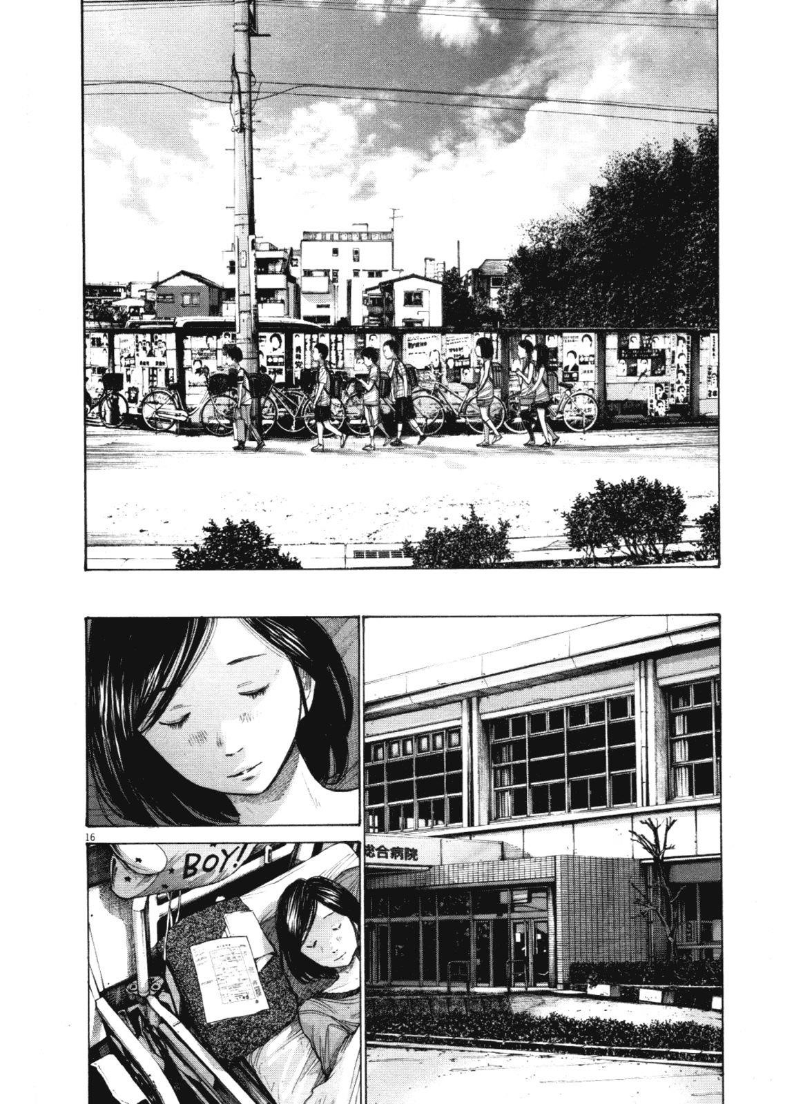 Page 15 of Chapter 144