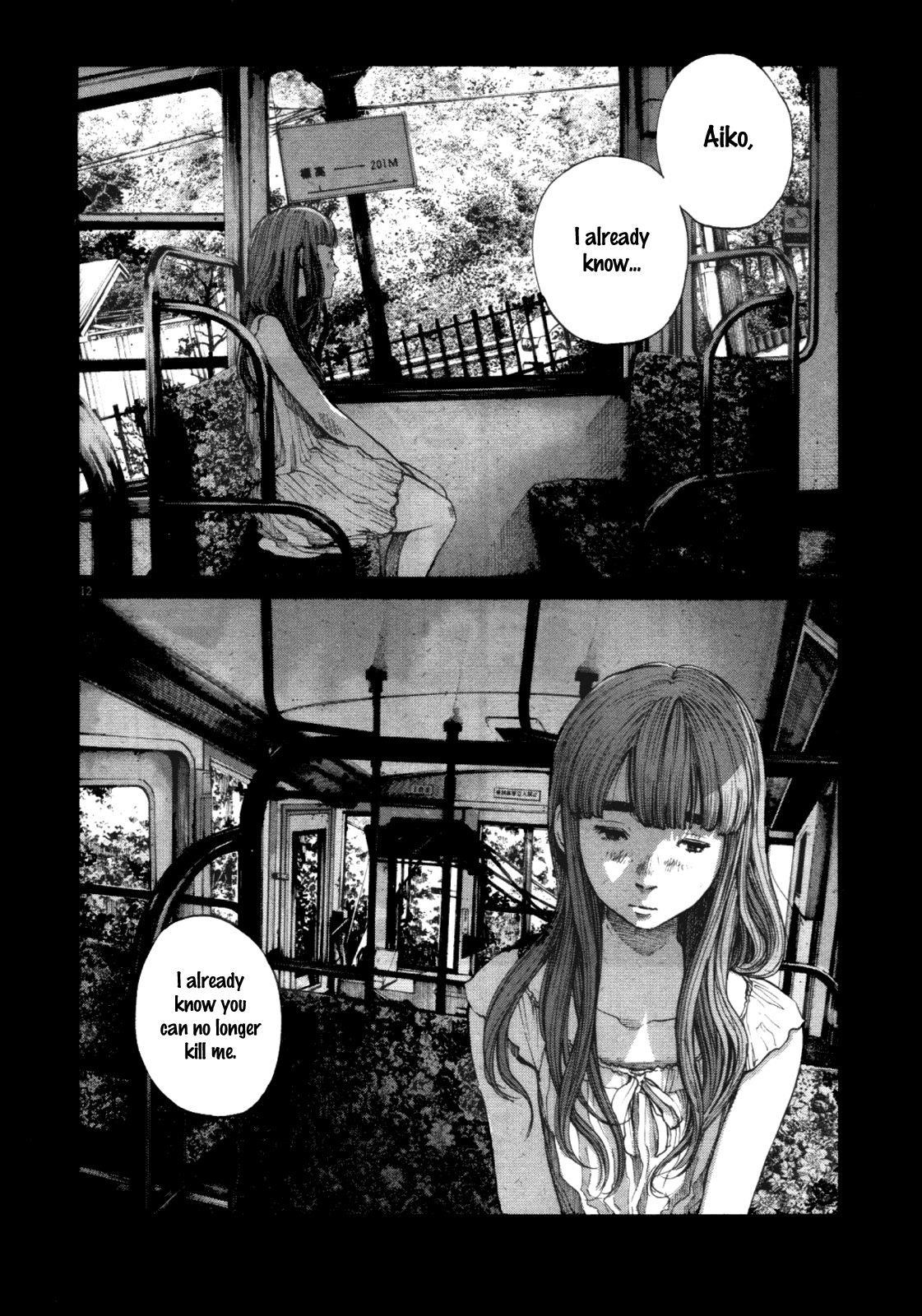 Page 12 of Chapter 145
