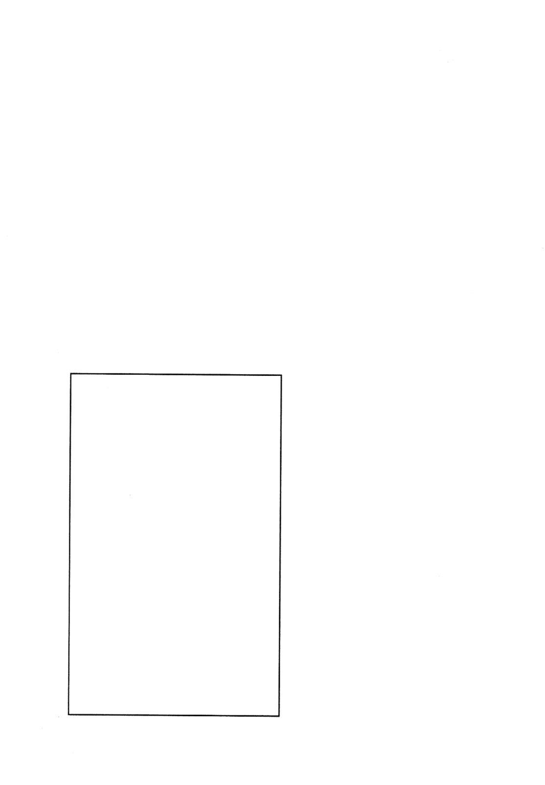 Page 19 of Chapter 145