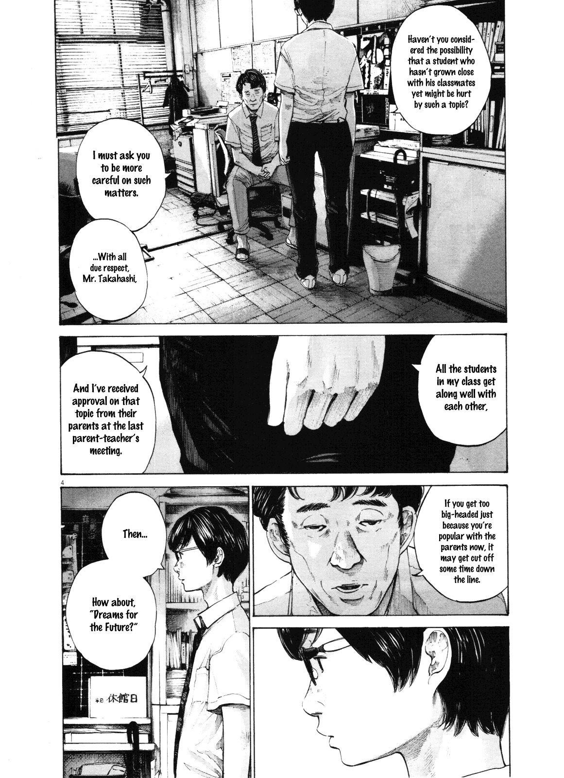 Page 4 of Chapter 146