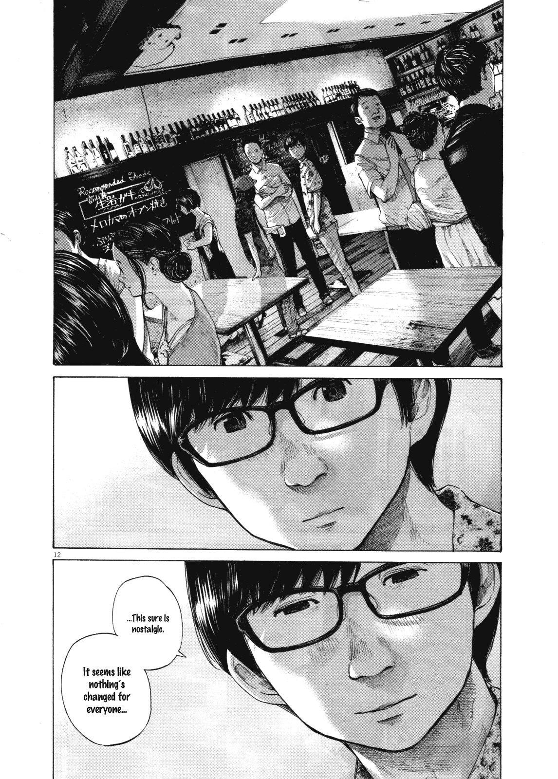 Page 12 of Chapter 146