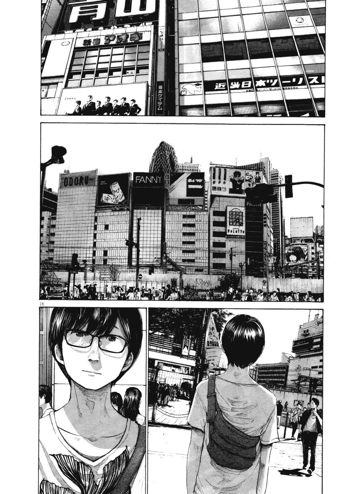 Page 16 of Chapter 146