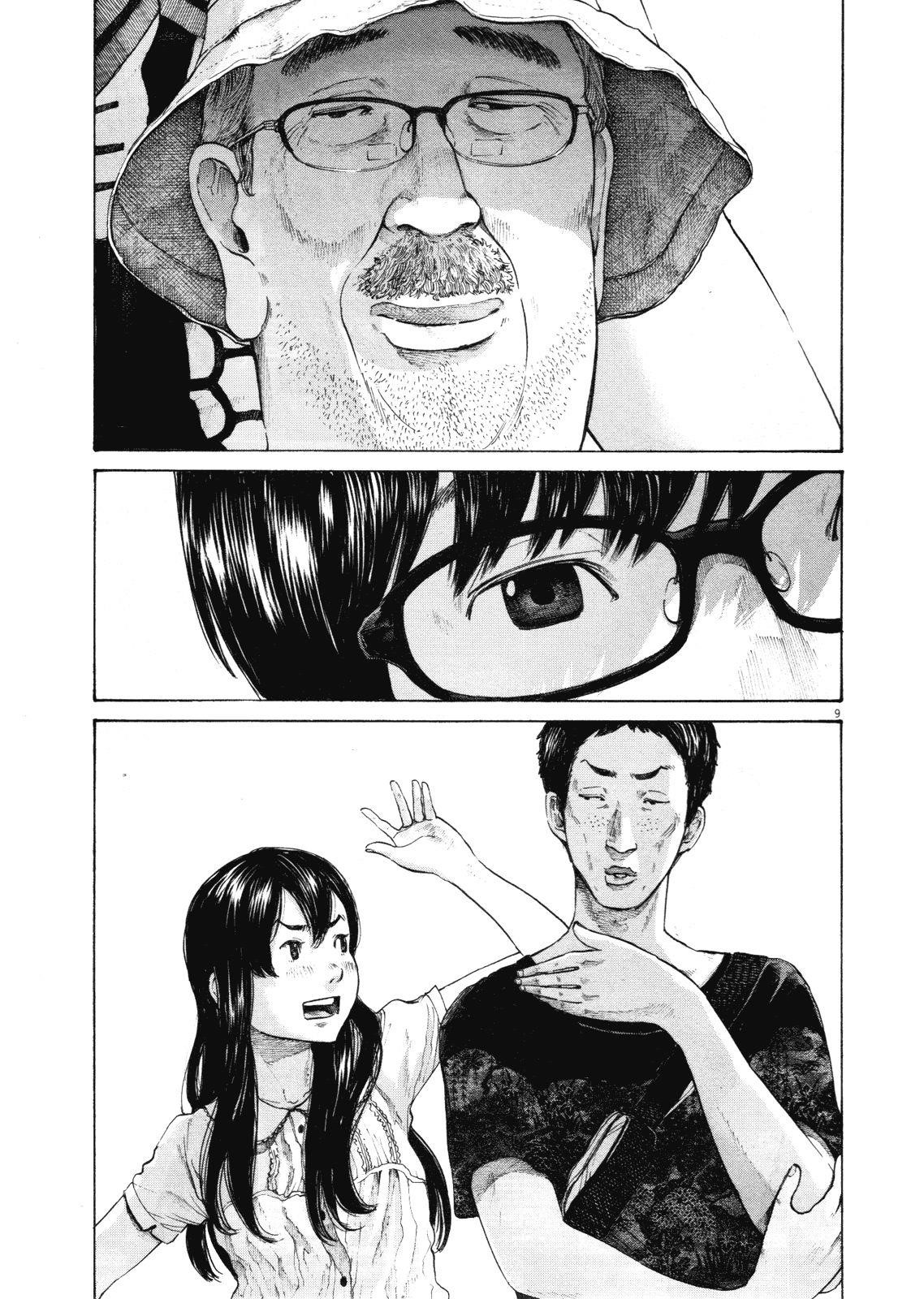 Page 9 of Chapter 147