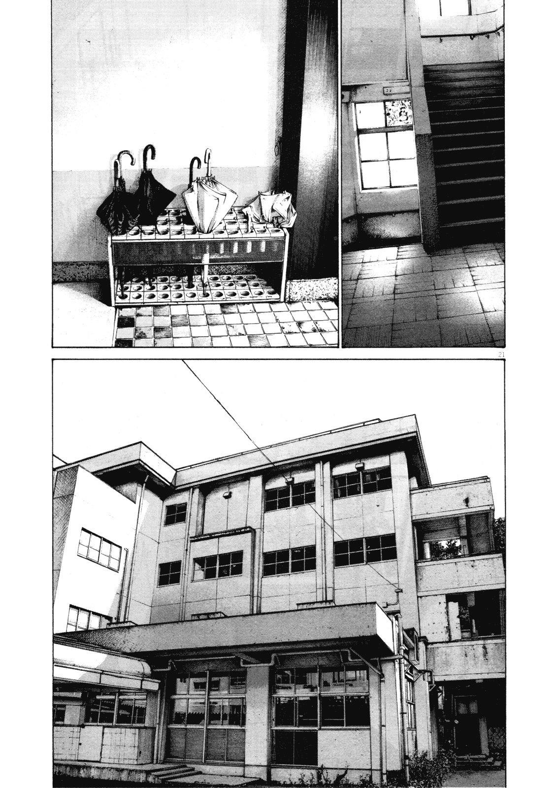 Page 18 of Chapter 147