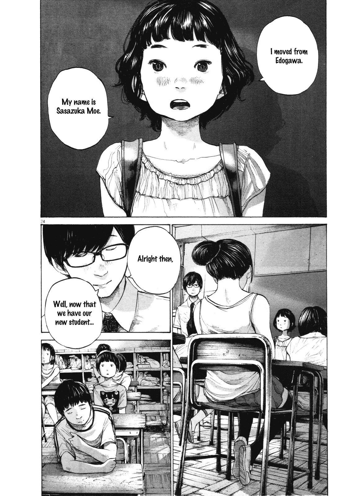 Page 21 of Chapter 147