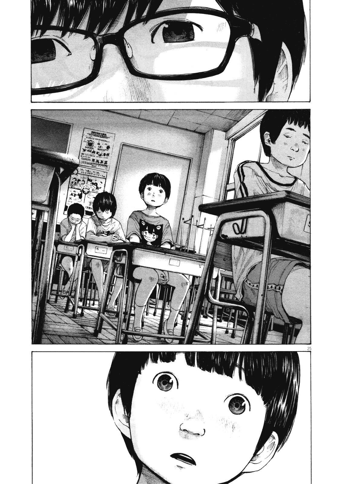 Page 22 of Chapter 147
