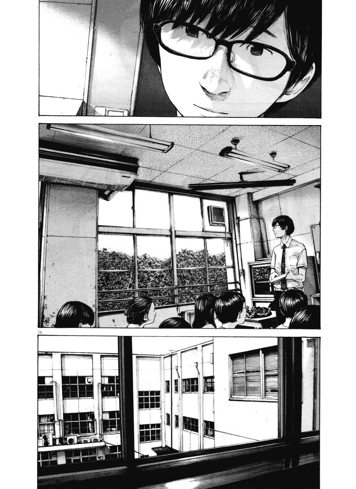 Page 23 of Chapter 147