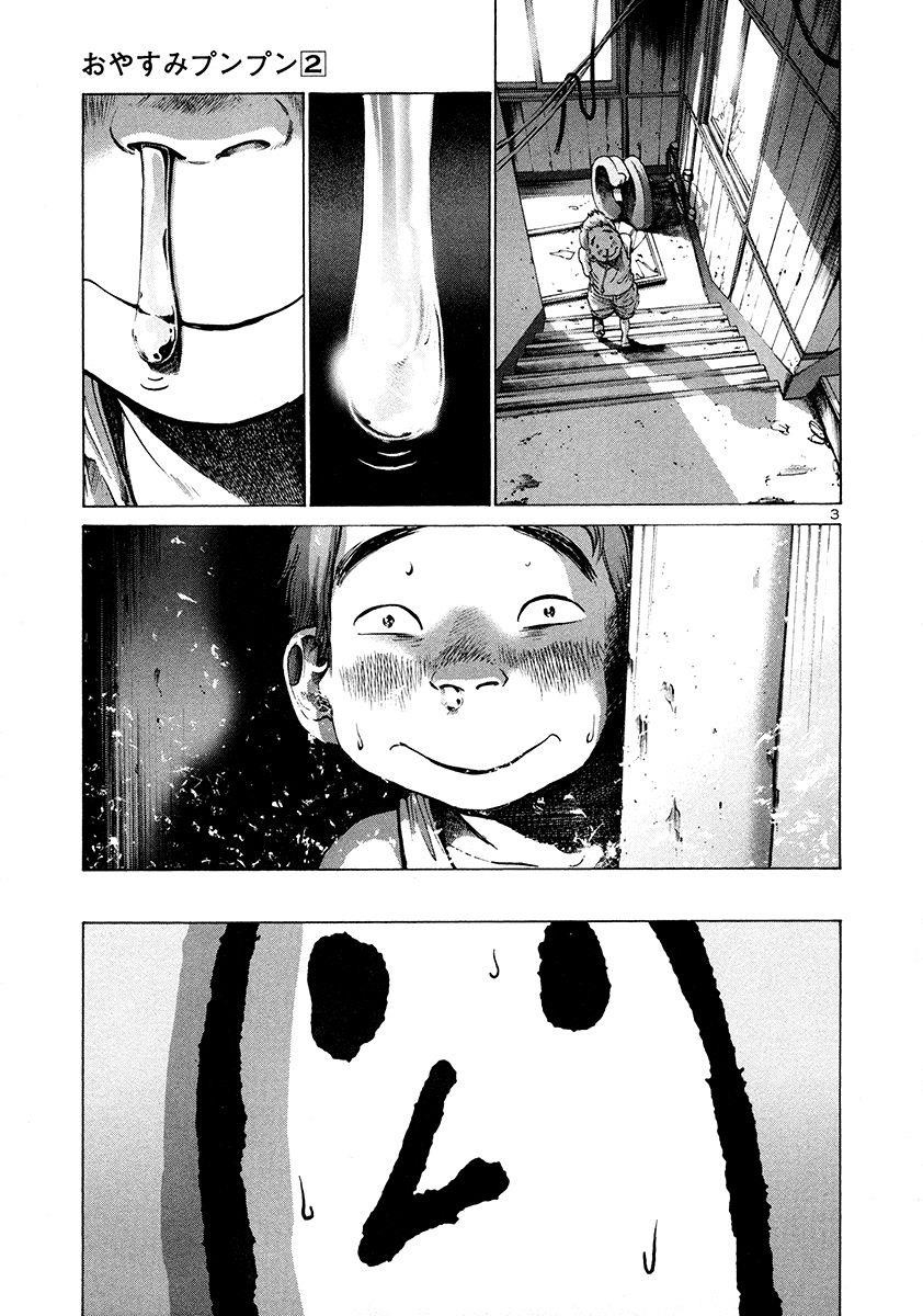 Page 4 of Chapter 15