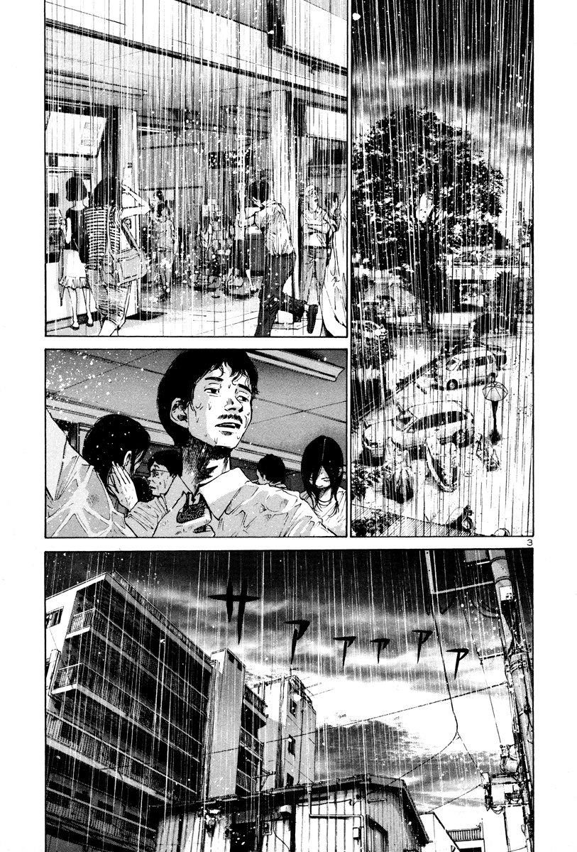 Page 4 of Chapter 17