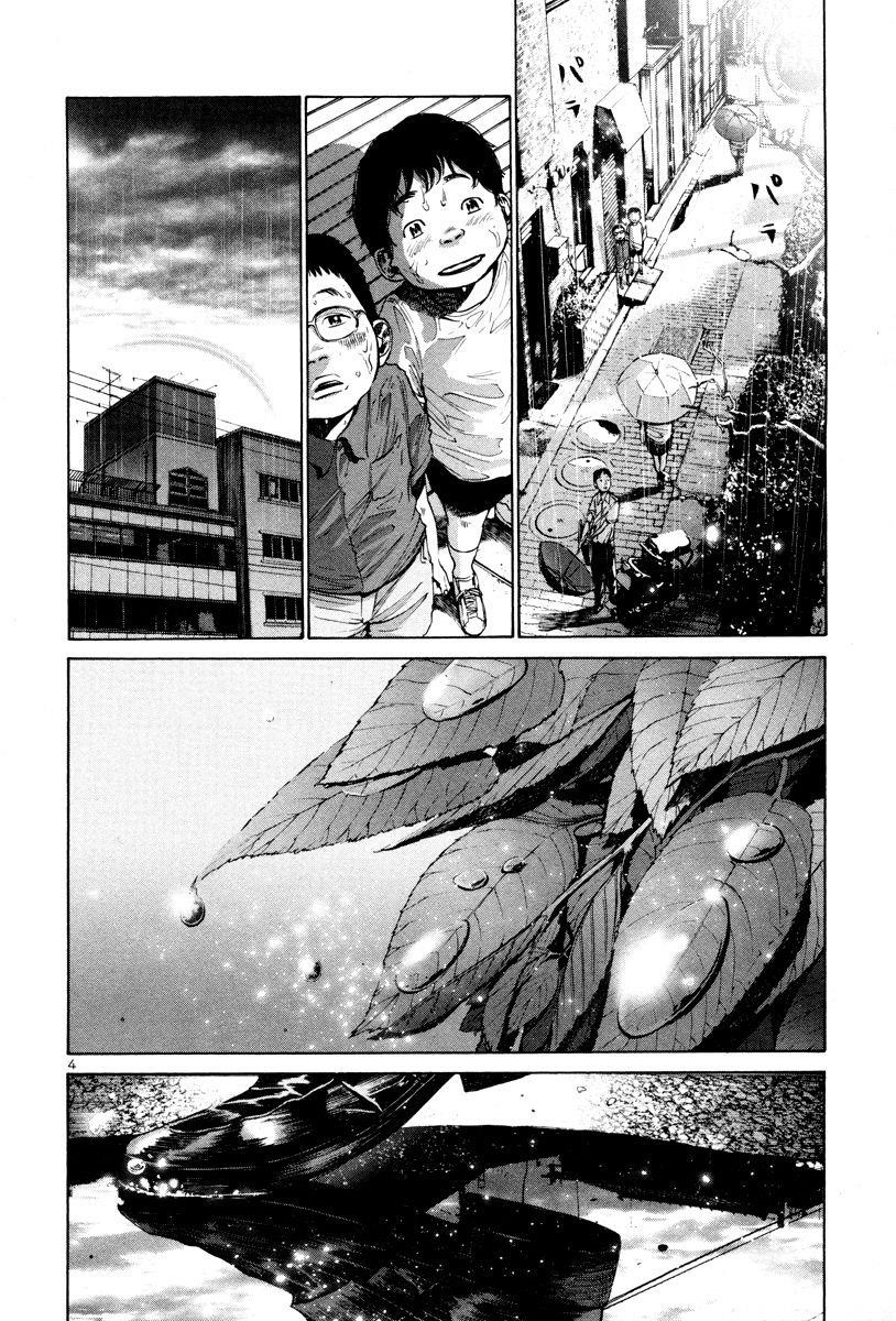 Page 5 of Chapter 17