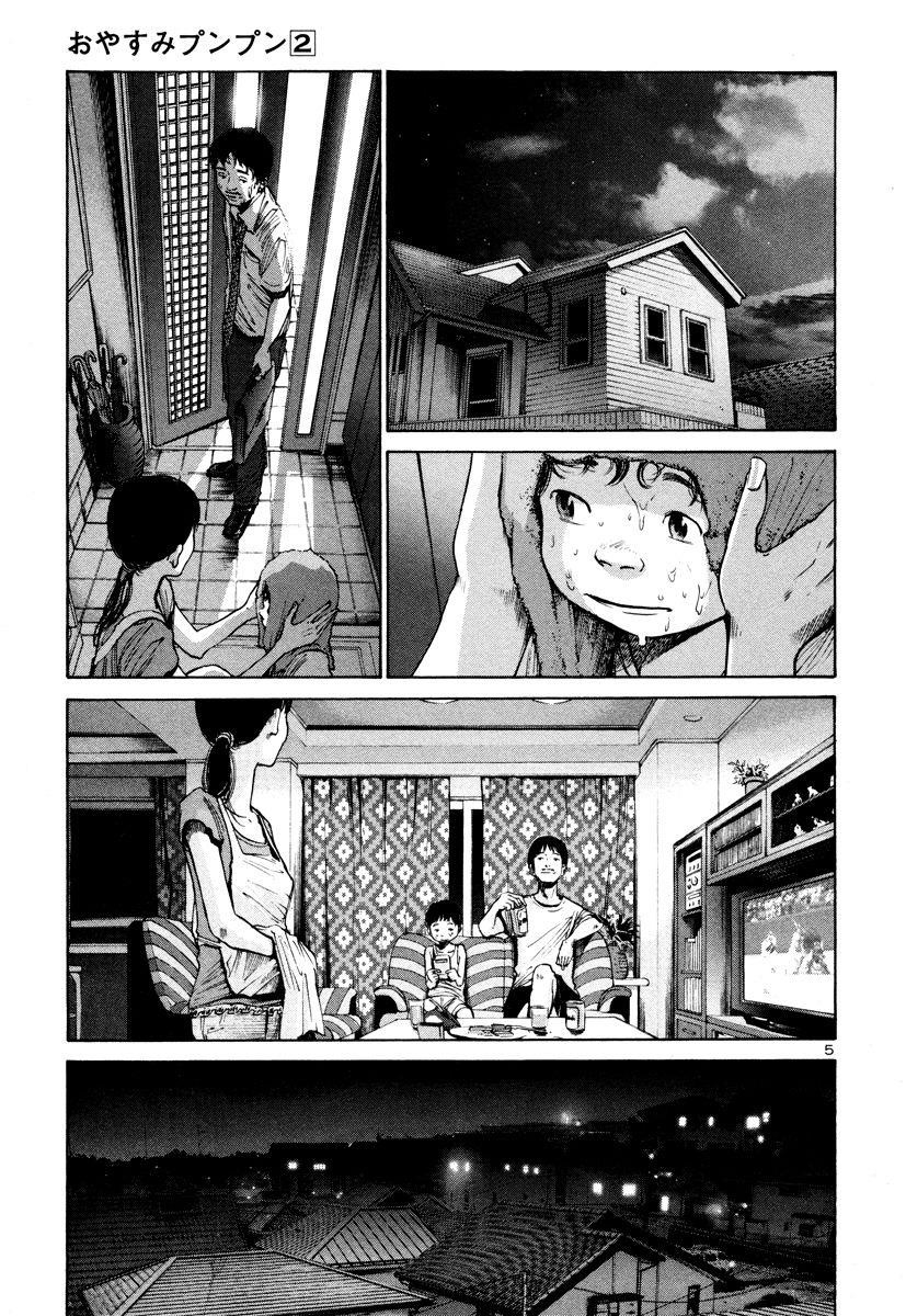 Page 6 of Chapter 17