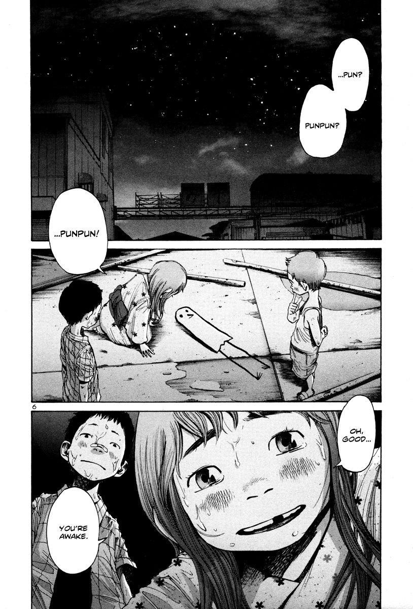 Page 7 of Chapter 17