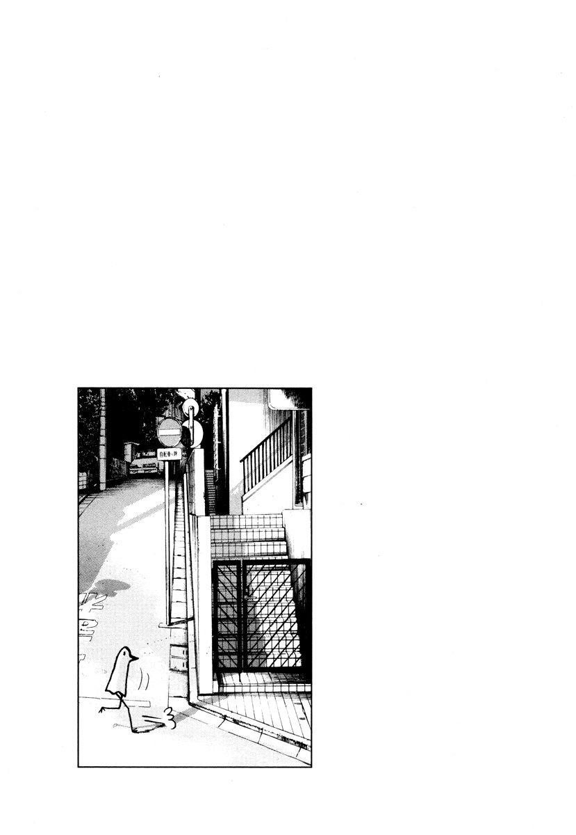 Page 17 of Chapter 17