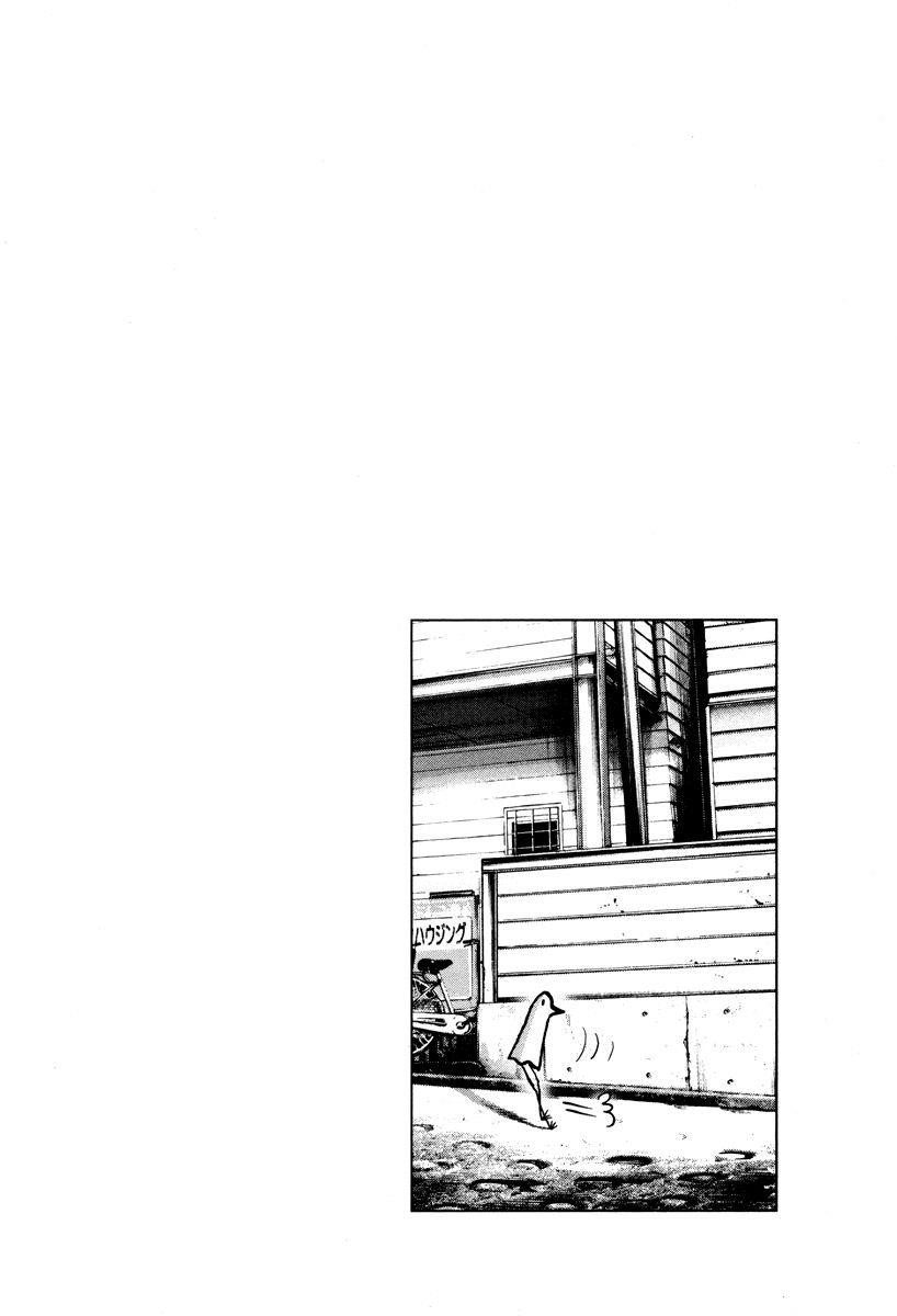 Page 18 of Chapter 17
