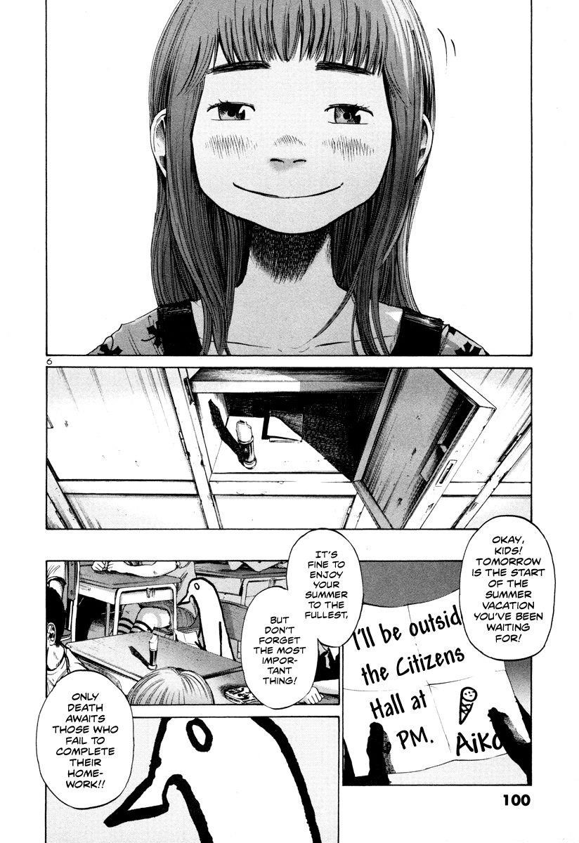 Page 7 of Chapter 18